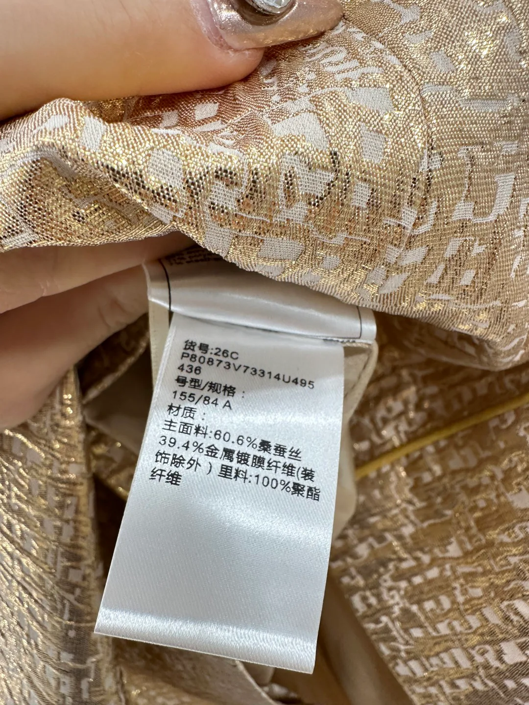 Платья Женские Chanel 4512975