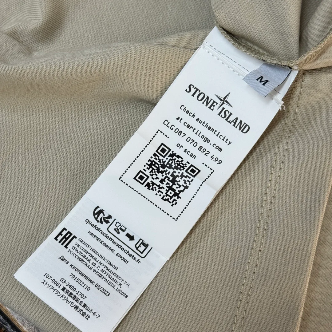 Футболки Мужские Stone Island 11615956