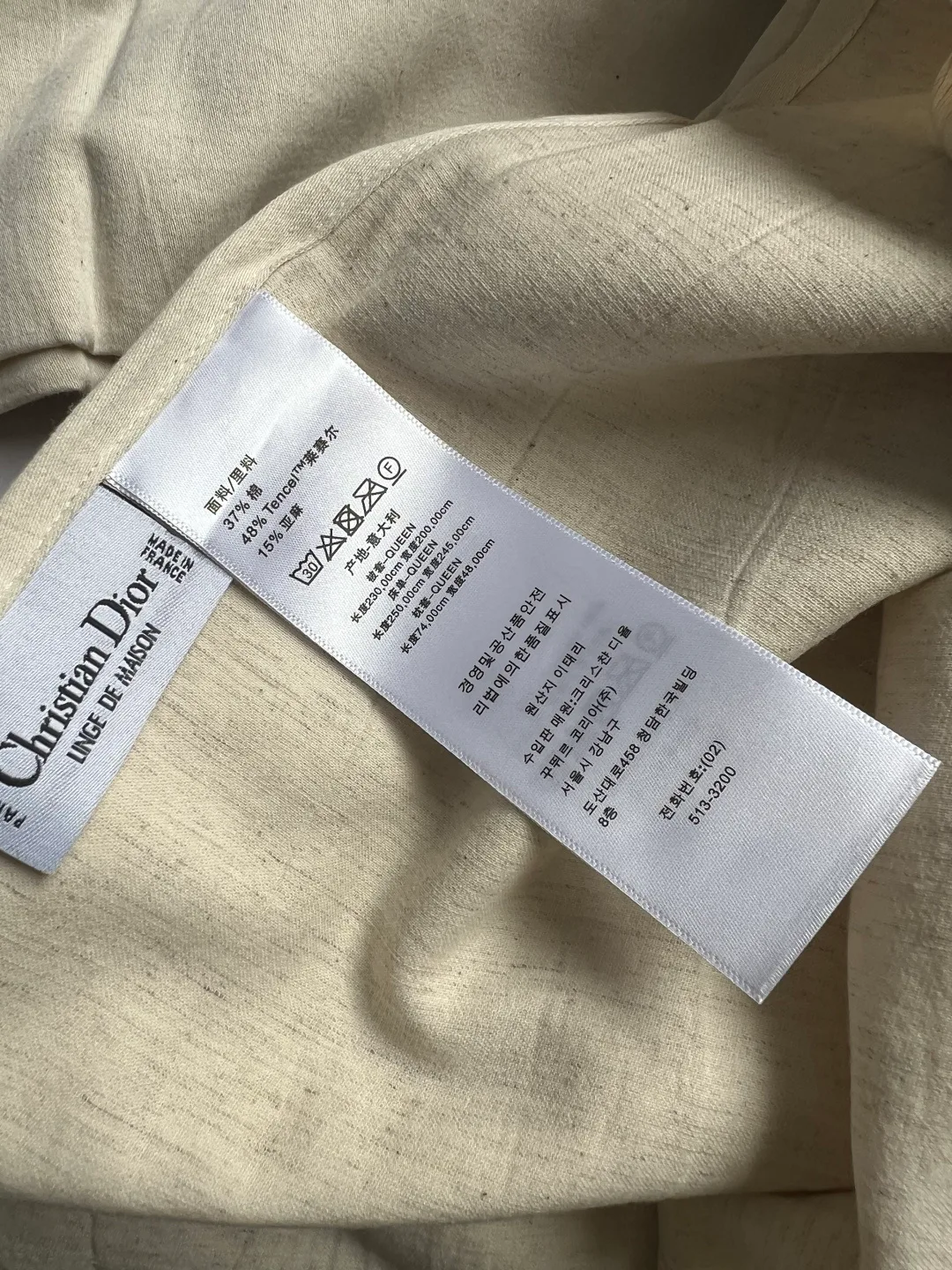 Постельное Белье Christian Dior 11495073