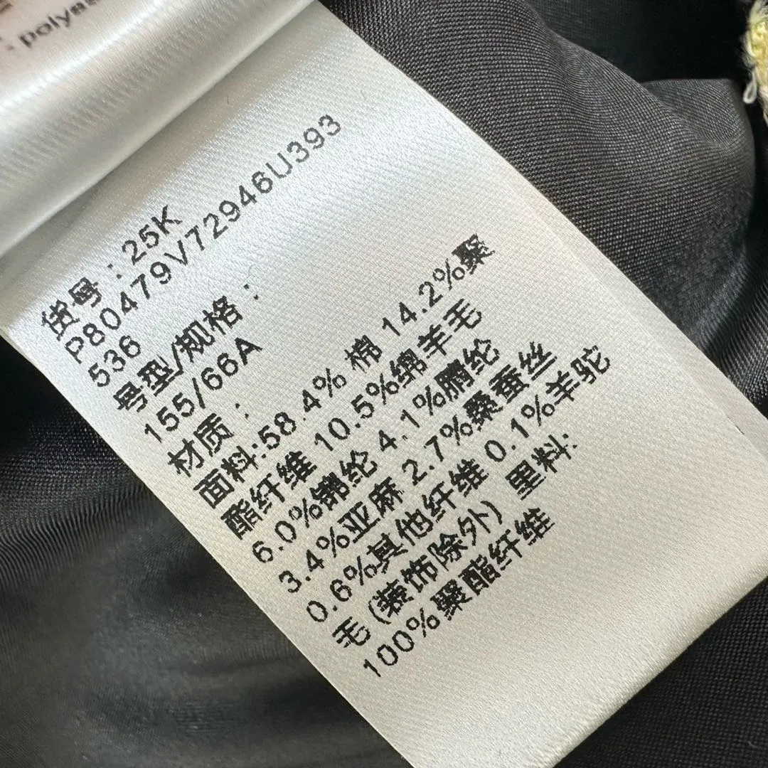 Юбки Женские Chanel 1567748