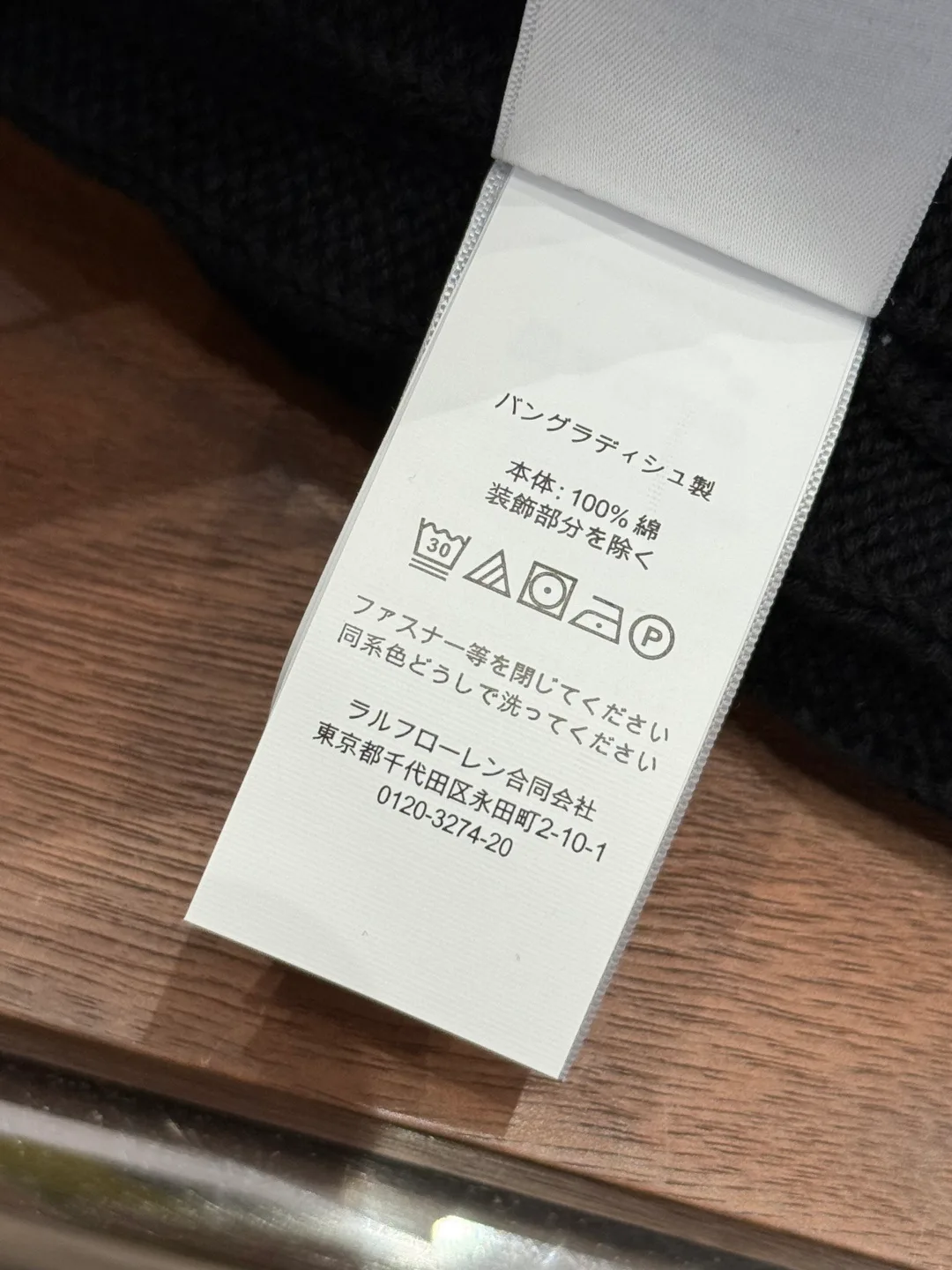 Джемперы И Свитеры Мужские Ralph Lauren 715904