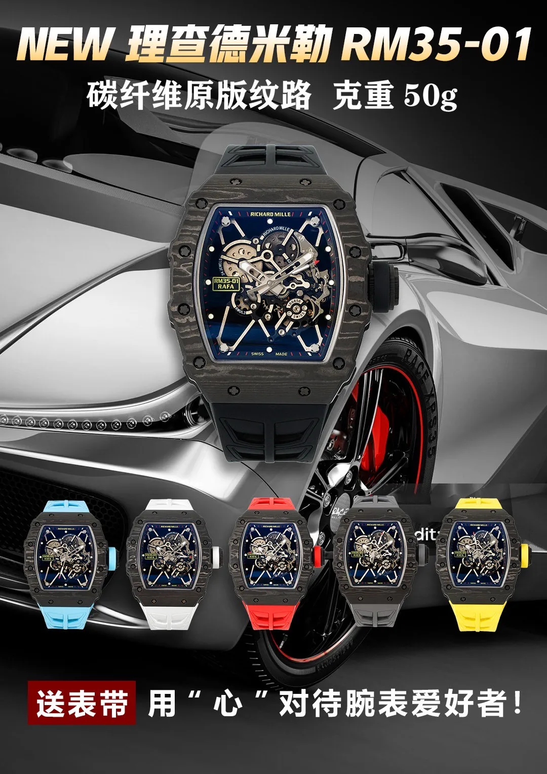 Часы Мужские Richard Mille 9421117