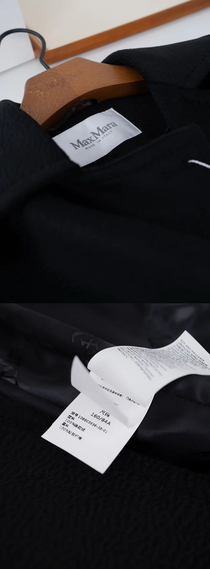 Пальто Женские Max Mara 18728495