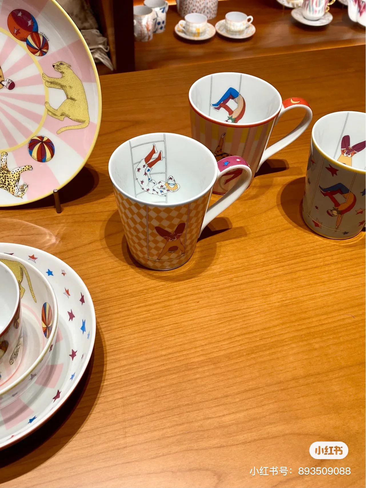 Посуда Hermes 18227