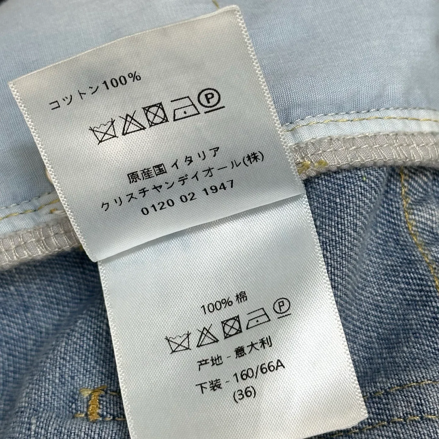 Джинсы Женские Christian Dior 11673867