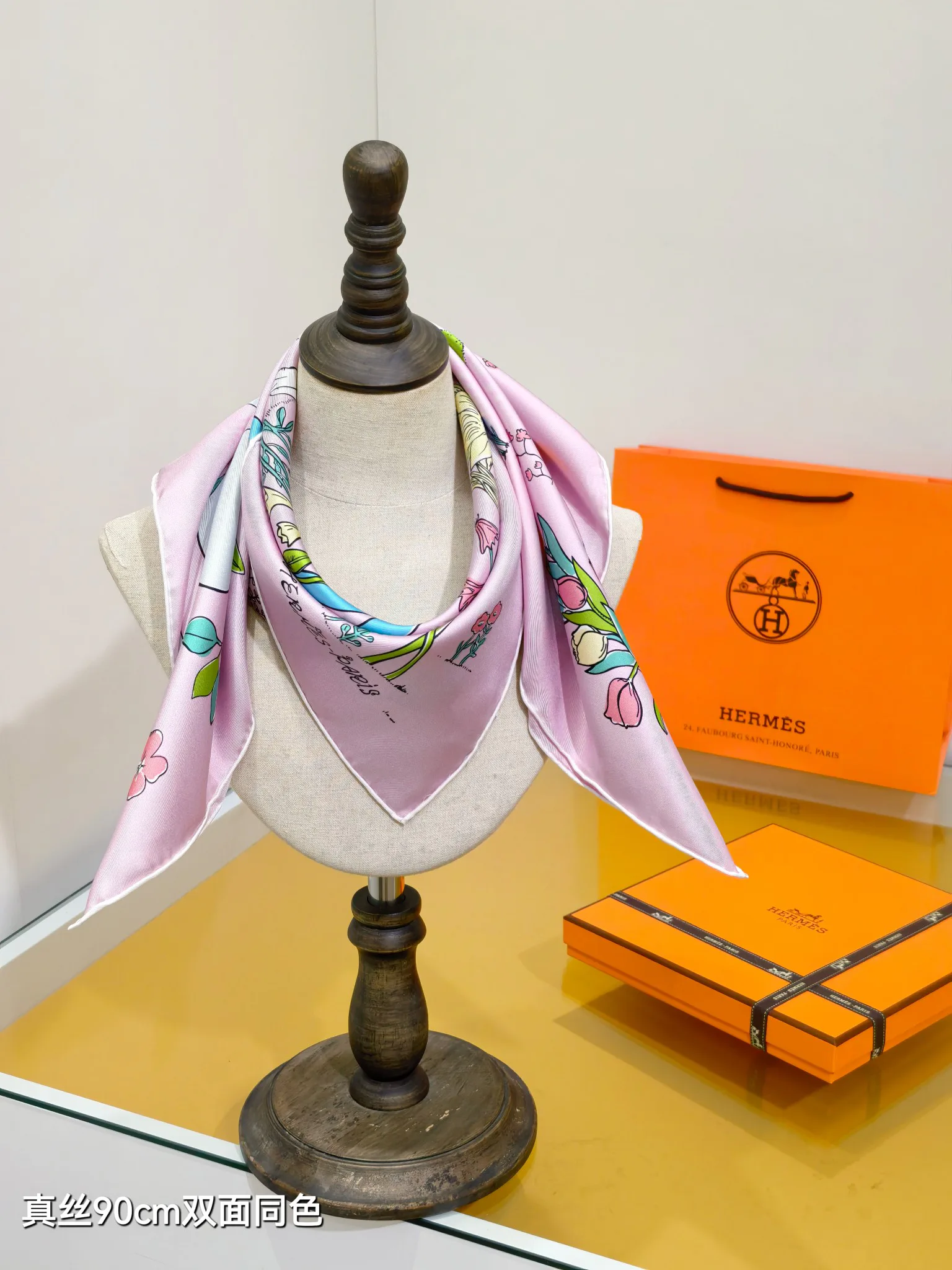 Текстиль Hermes 13151088