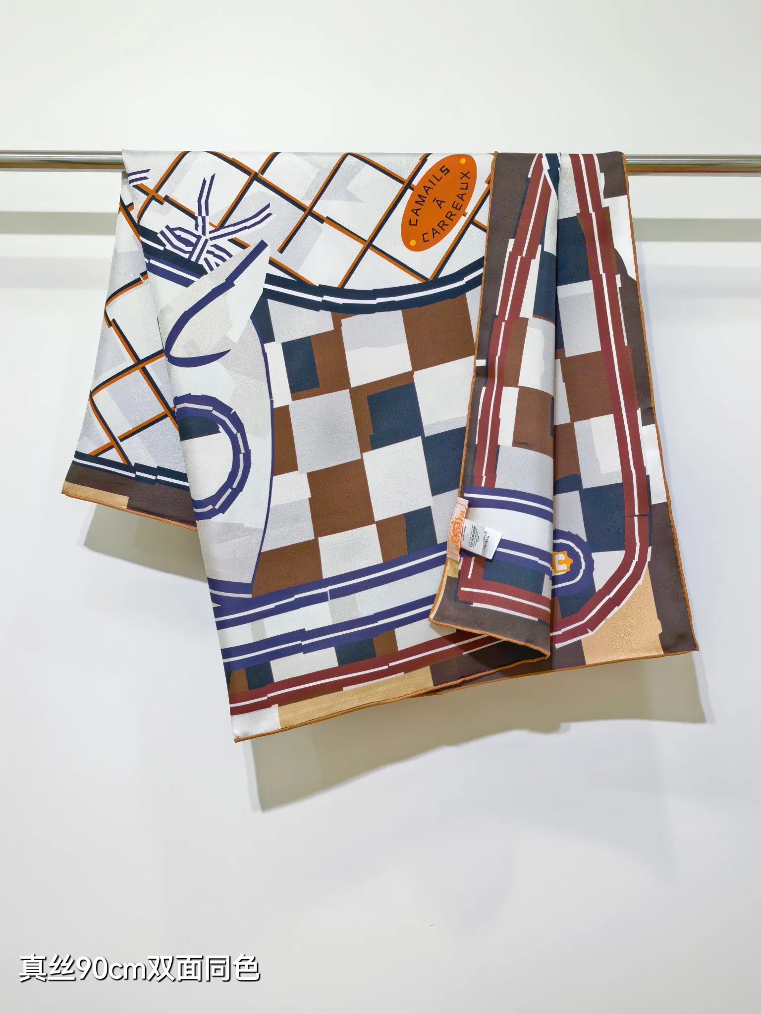 Текстиль Hermes 12918599