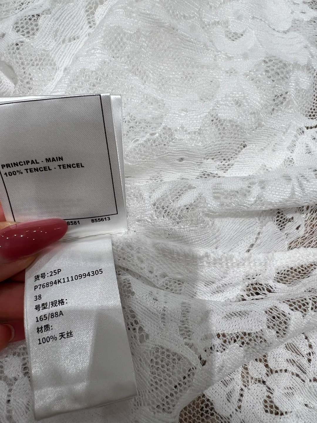 Платья Женские Chanel 11641944