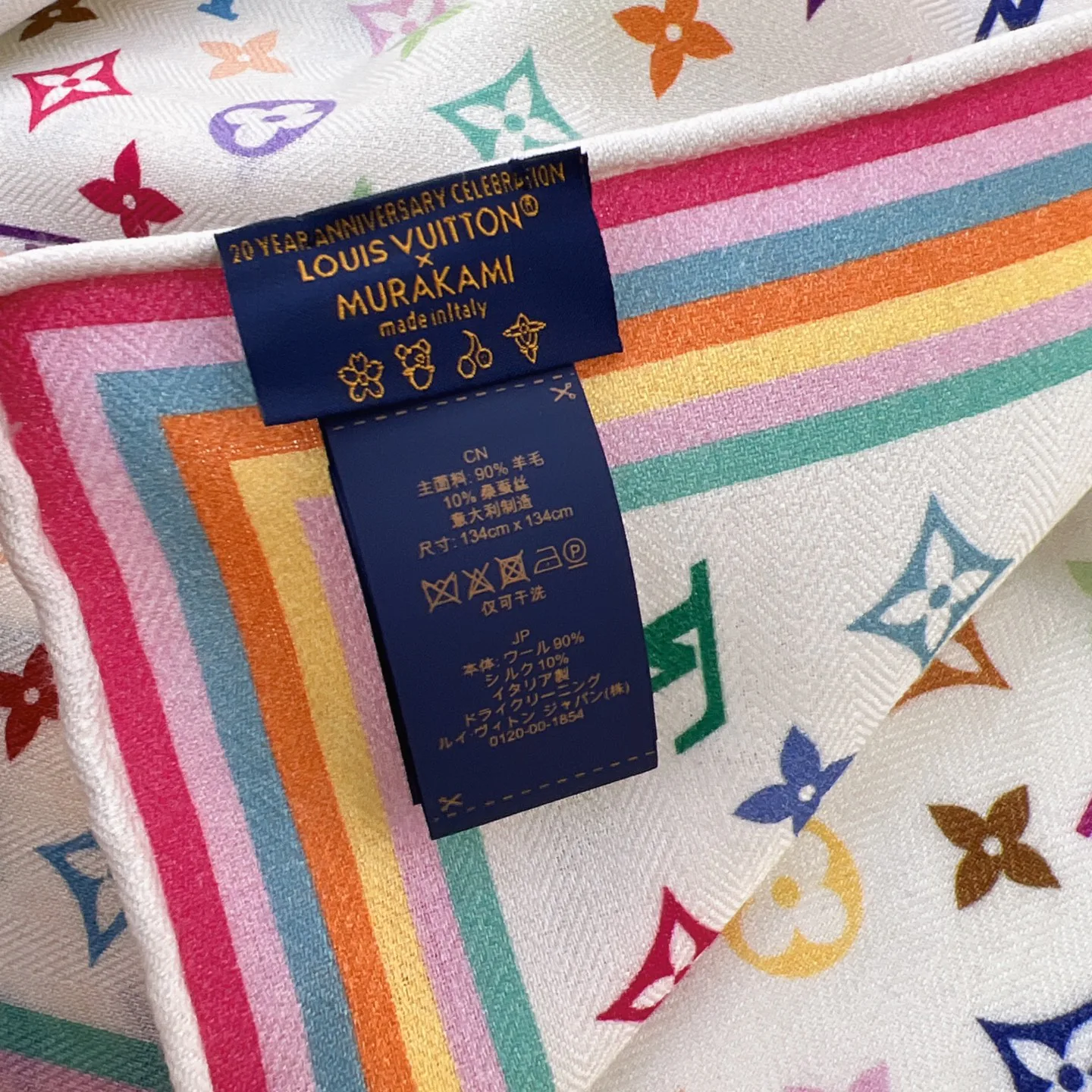 Шарфы Louis Vuitton 1589456