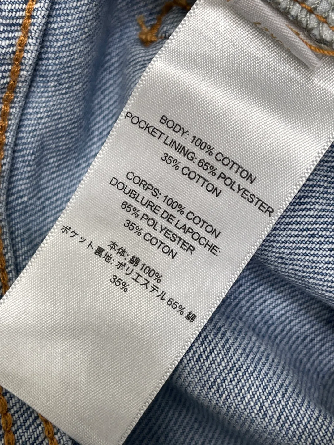 Джинсы Женские The Row 12961845