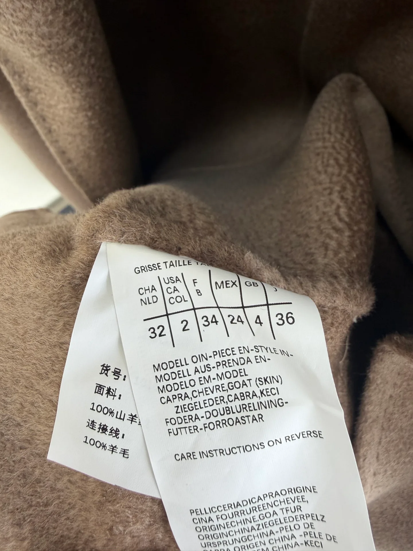 Пальто Женские Max Mara 18353066