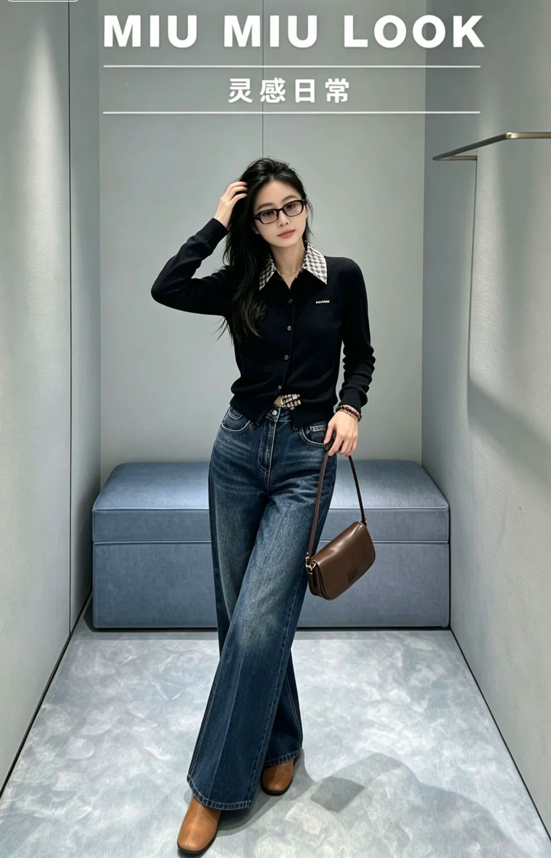 Джинсы Женские Miu Miu 19635282