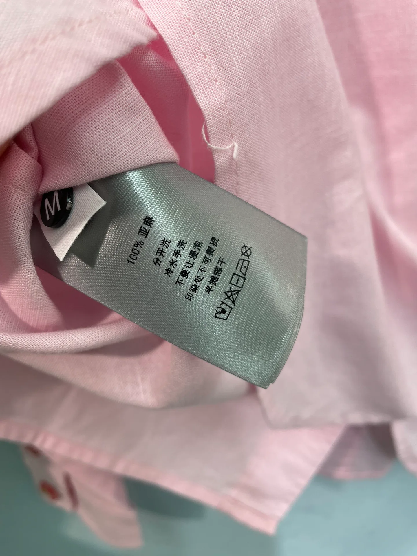 Рубашки Женские Chanel 12778972