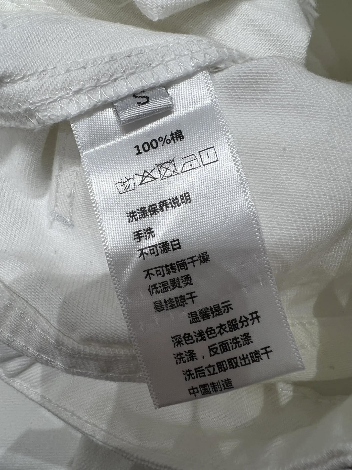 Джинсы Женские Celine 5077158