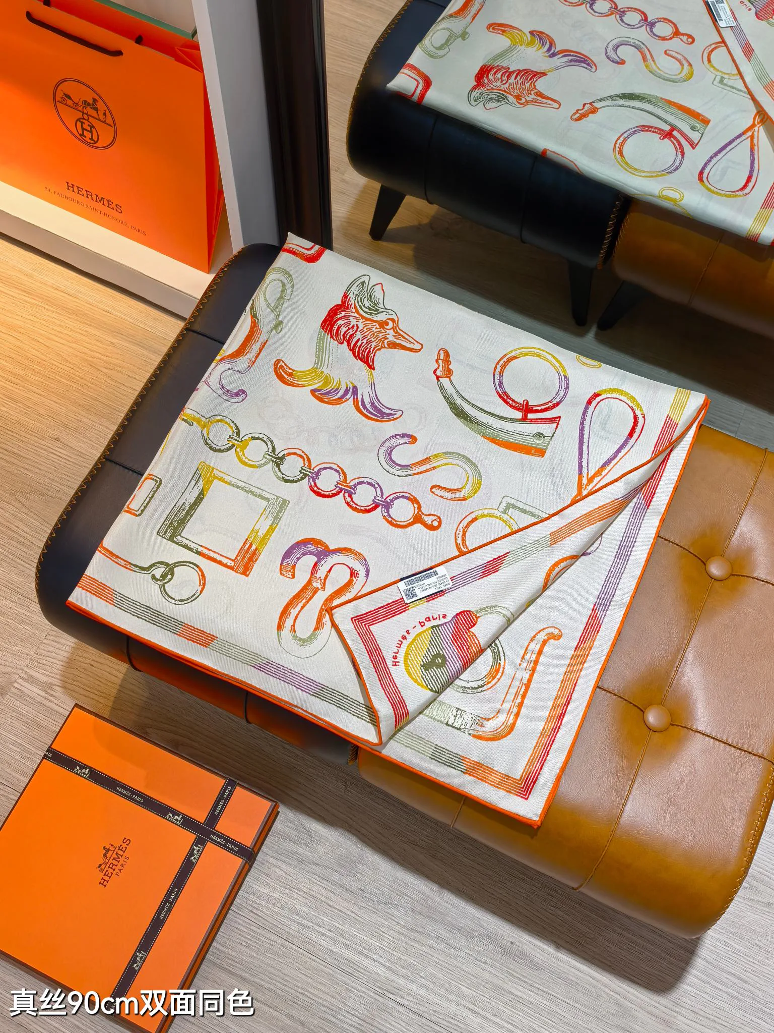 Шарфы Hermes 702890