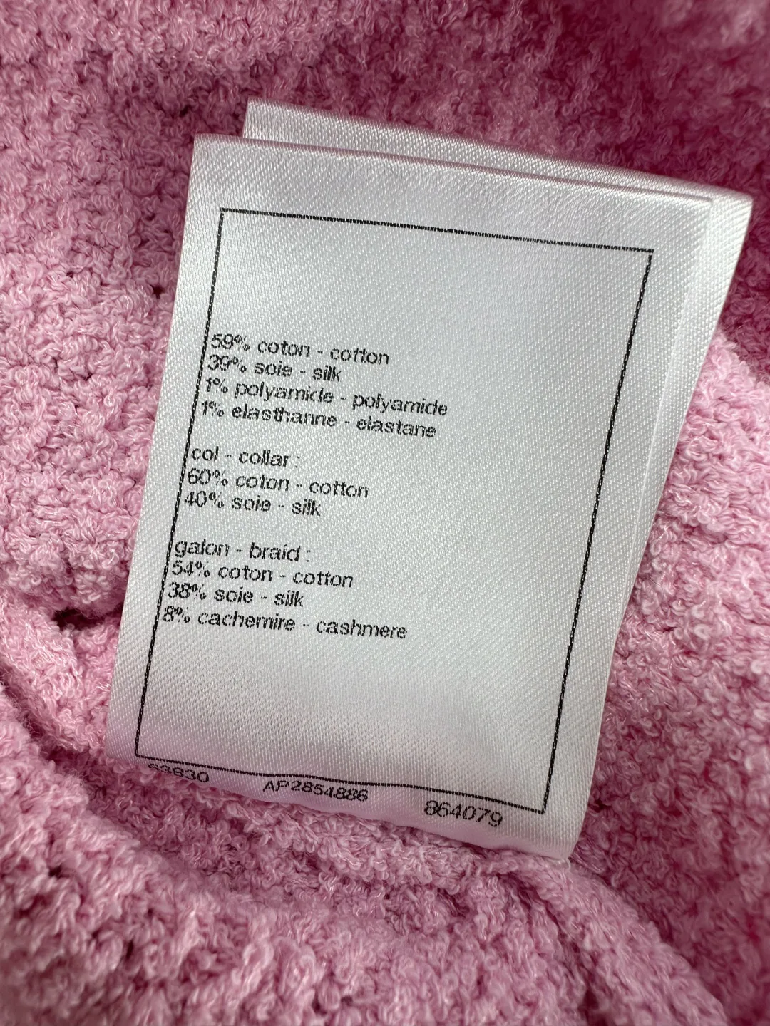 Джемперы Женские Chanel 23879