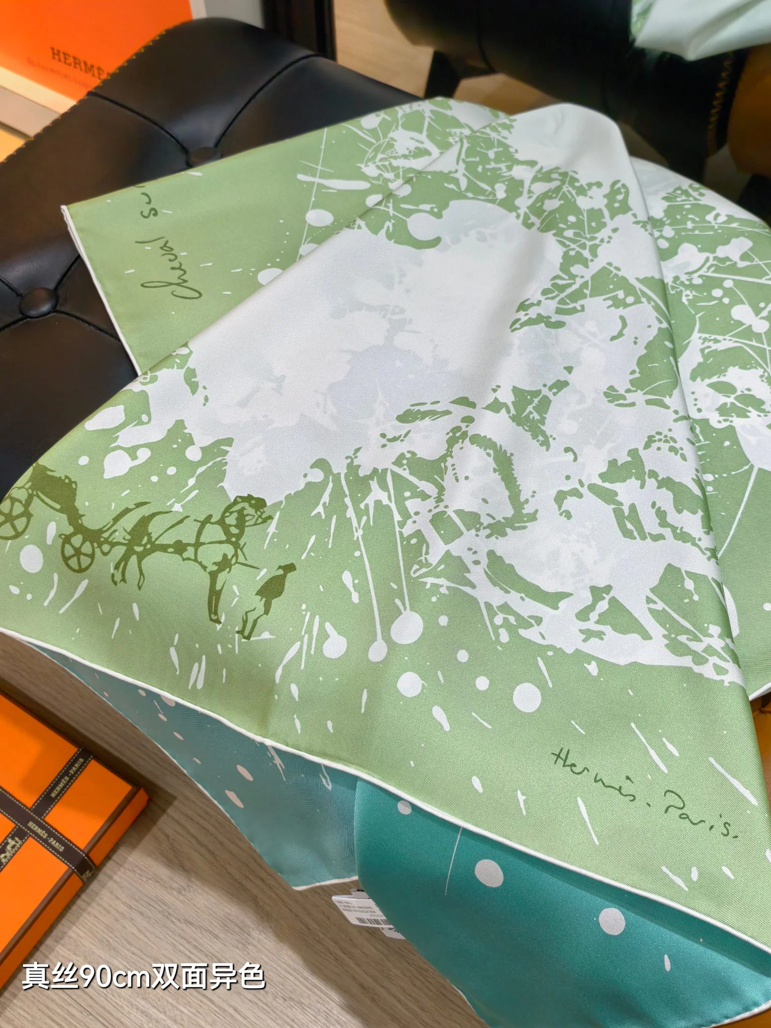 Текстиль Hermes 13151081