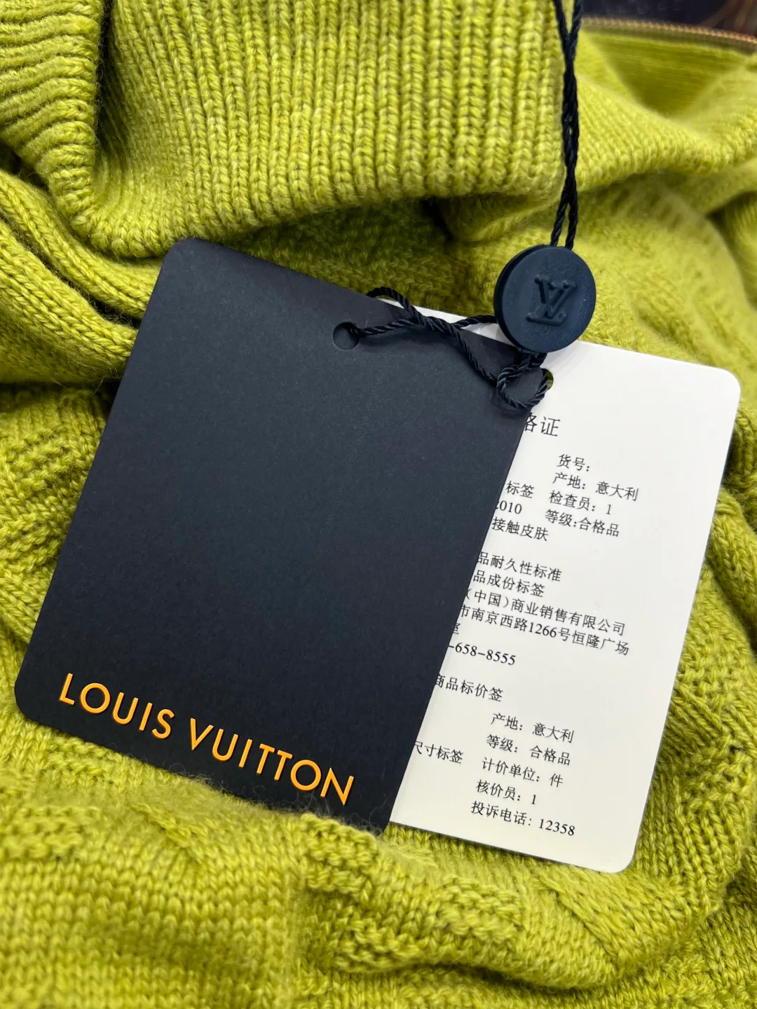 Джемперы И Свитеры Мужские Louis Vuitton 10895688