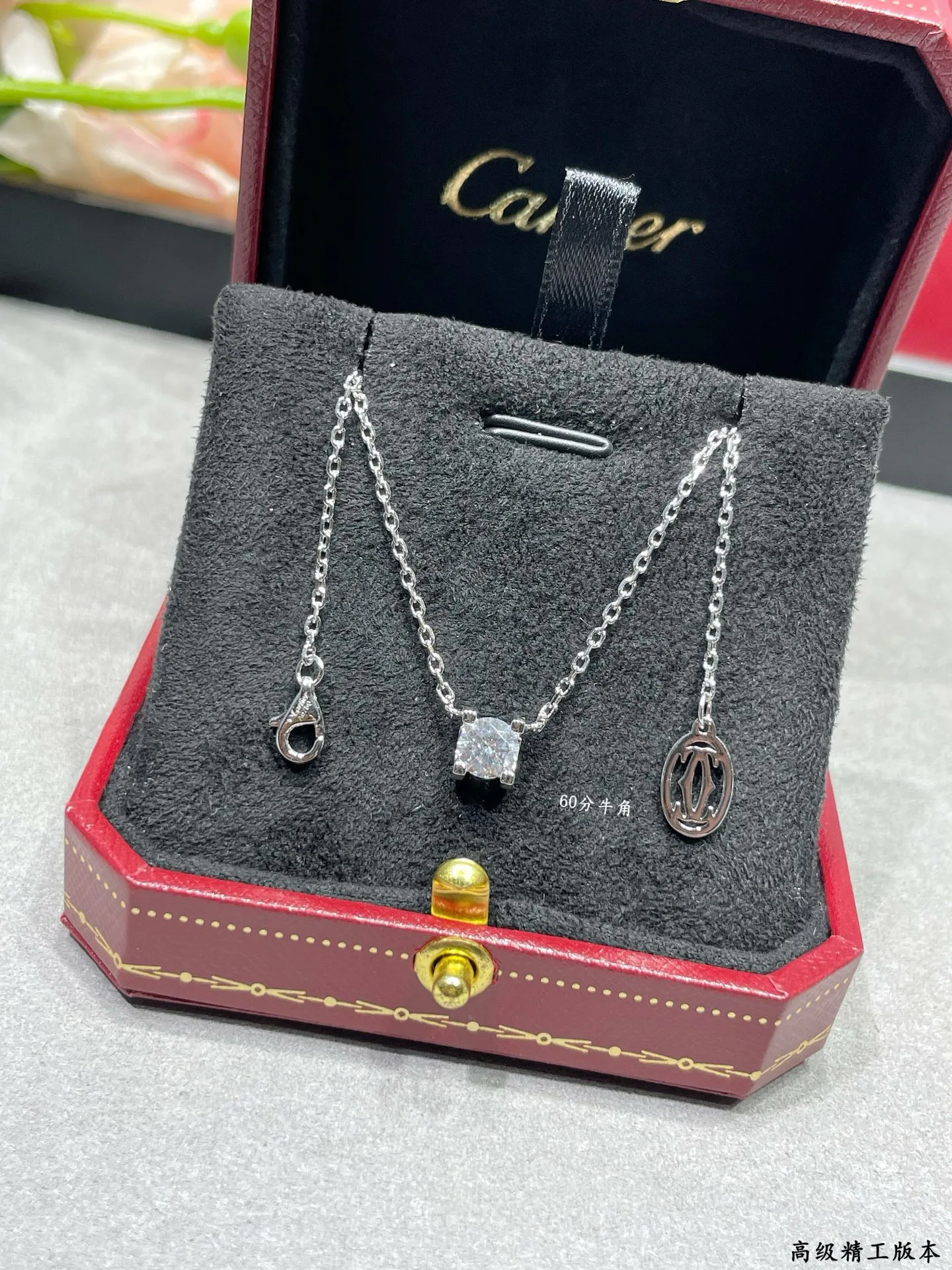 Бижутерия Cartier 11693636