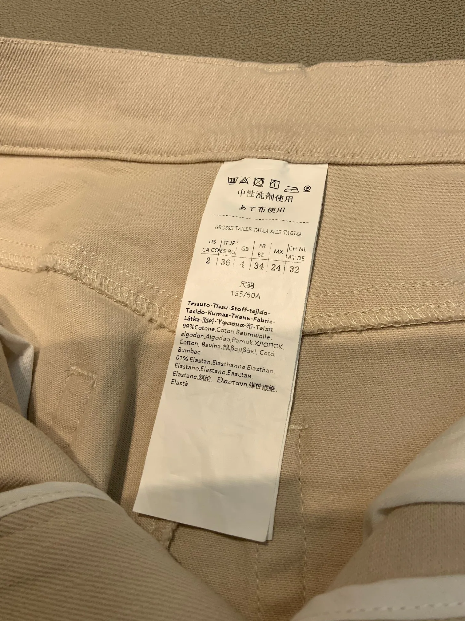 Брюки Женские Max Mara 11766378
