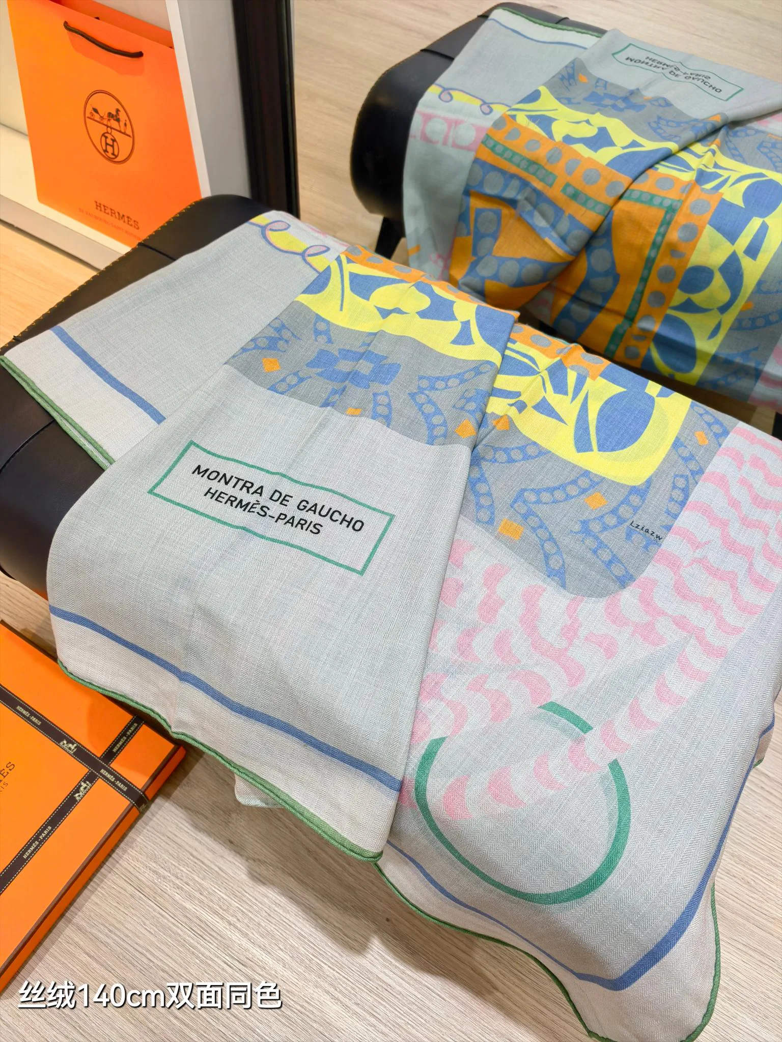 Шарфы Hermes 895159