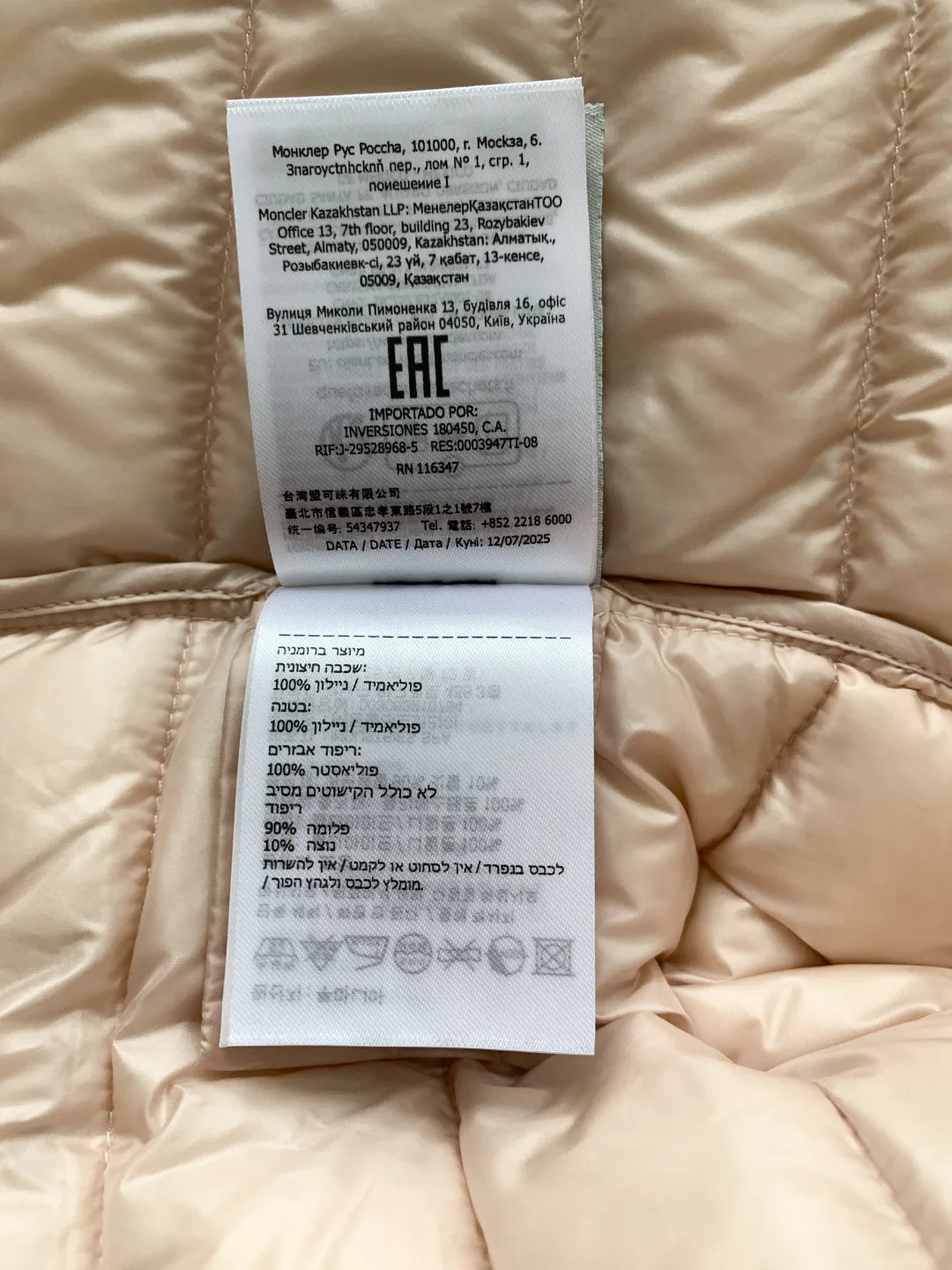 Куртки И Пуховики Женские Moncler 18922979