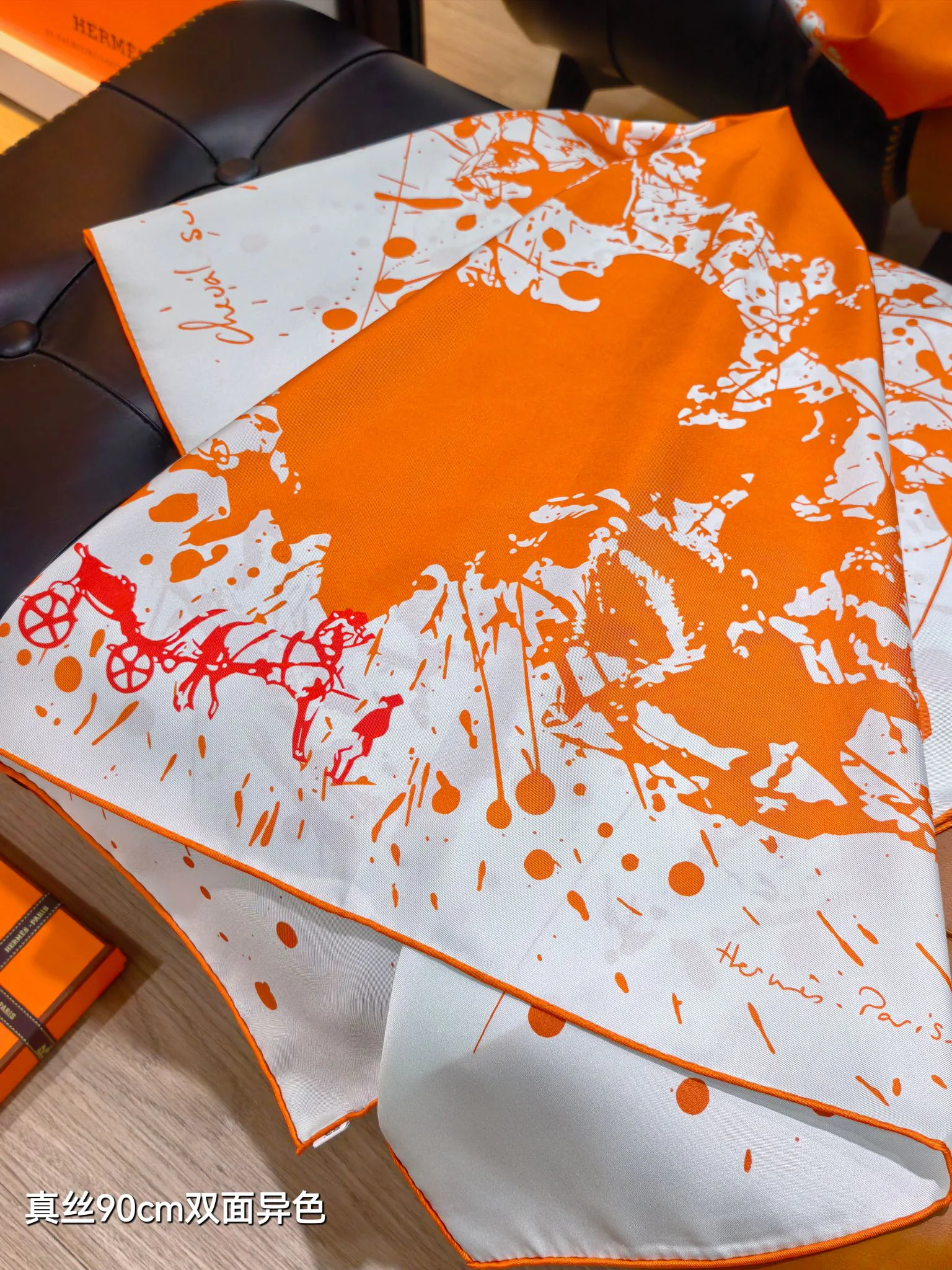 Текстиль Hermes 13151080