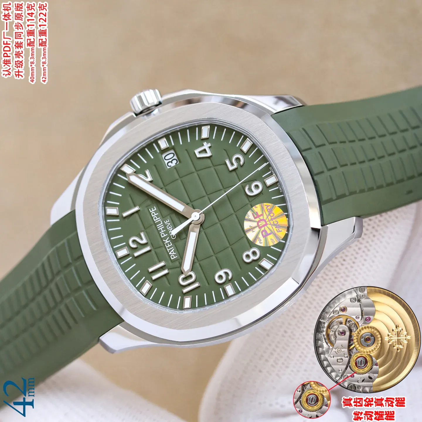 Часы Женские Patek Philippe 1892170