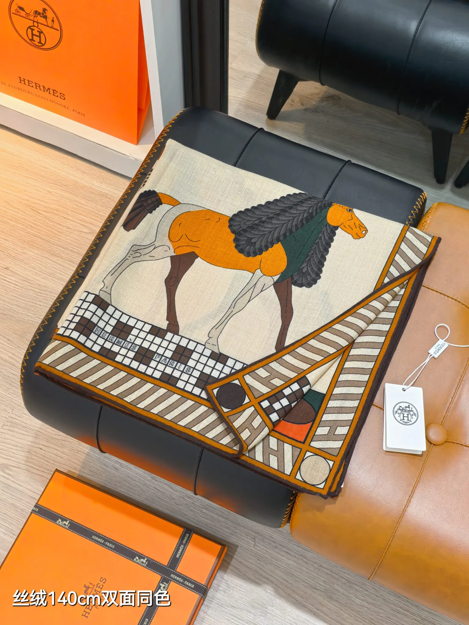 Шарфы Hermes 73032