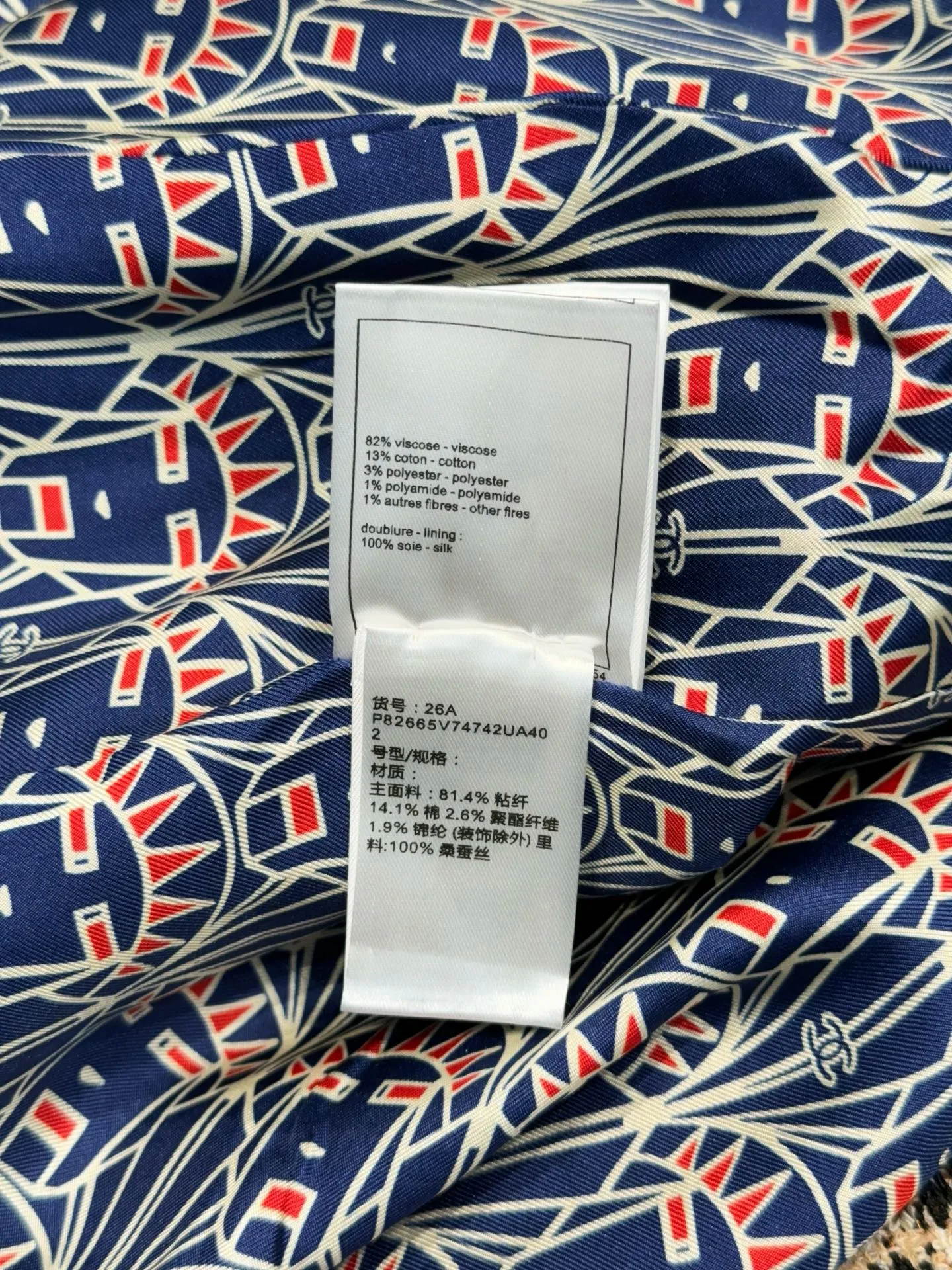 Юбки Женские Chanel 17895968