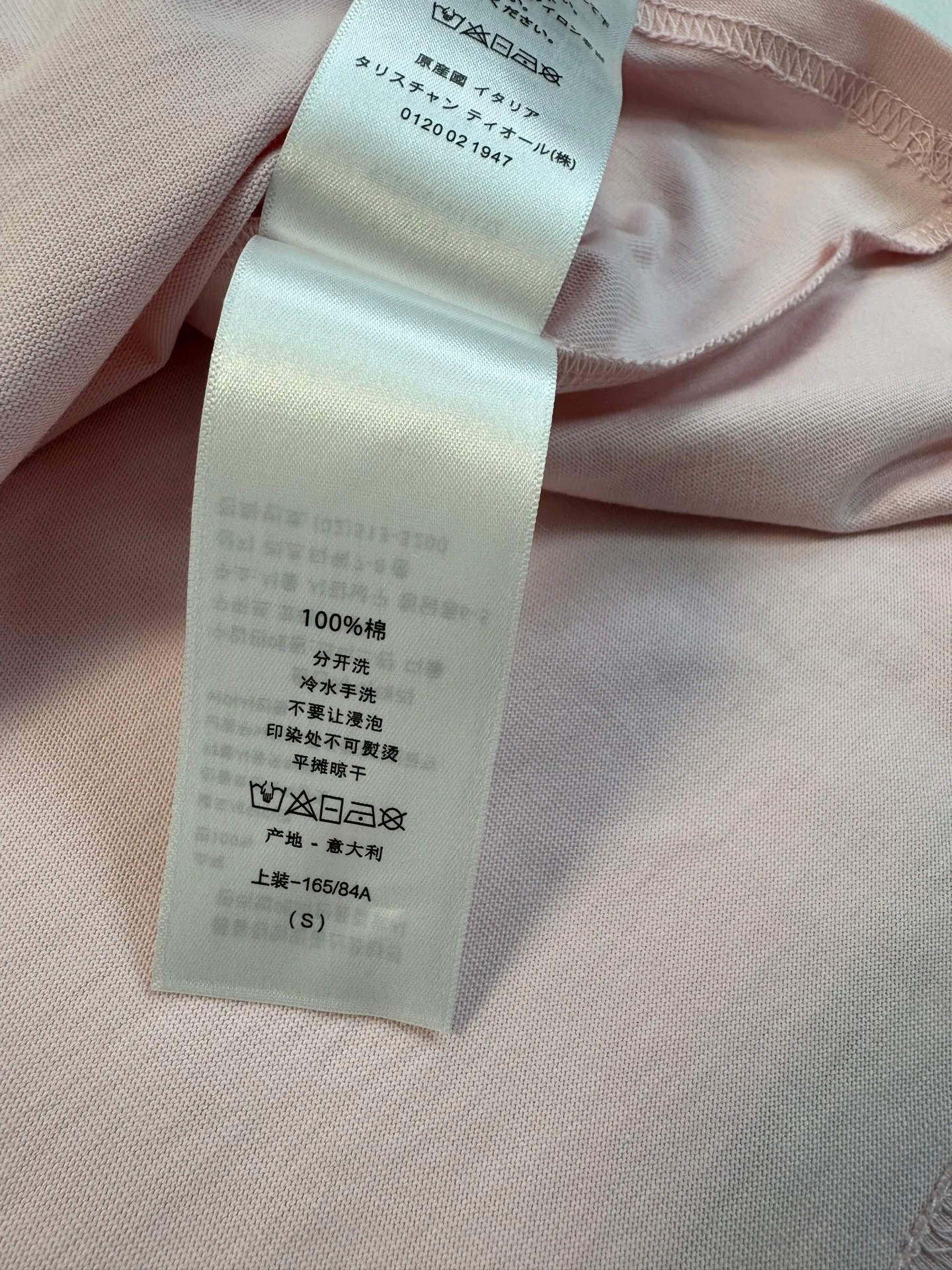 Футболки Мужские Christian Dior 9499094
