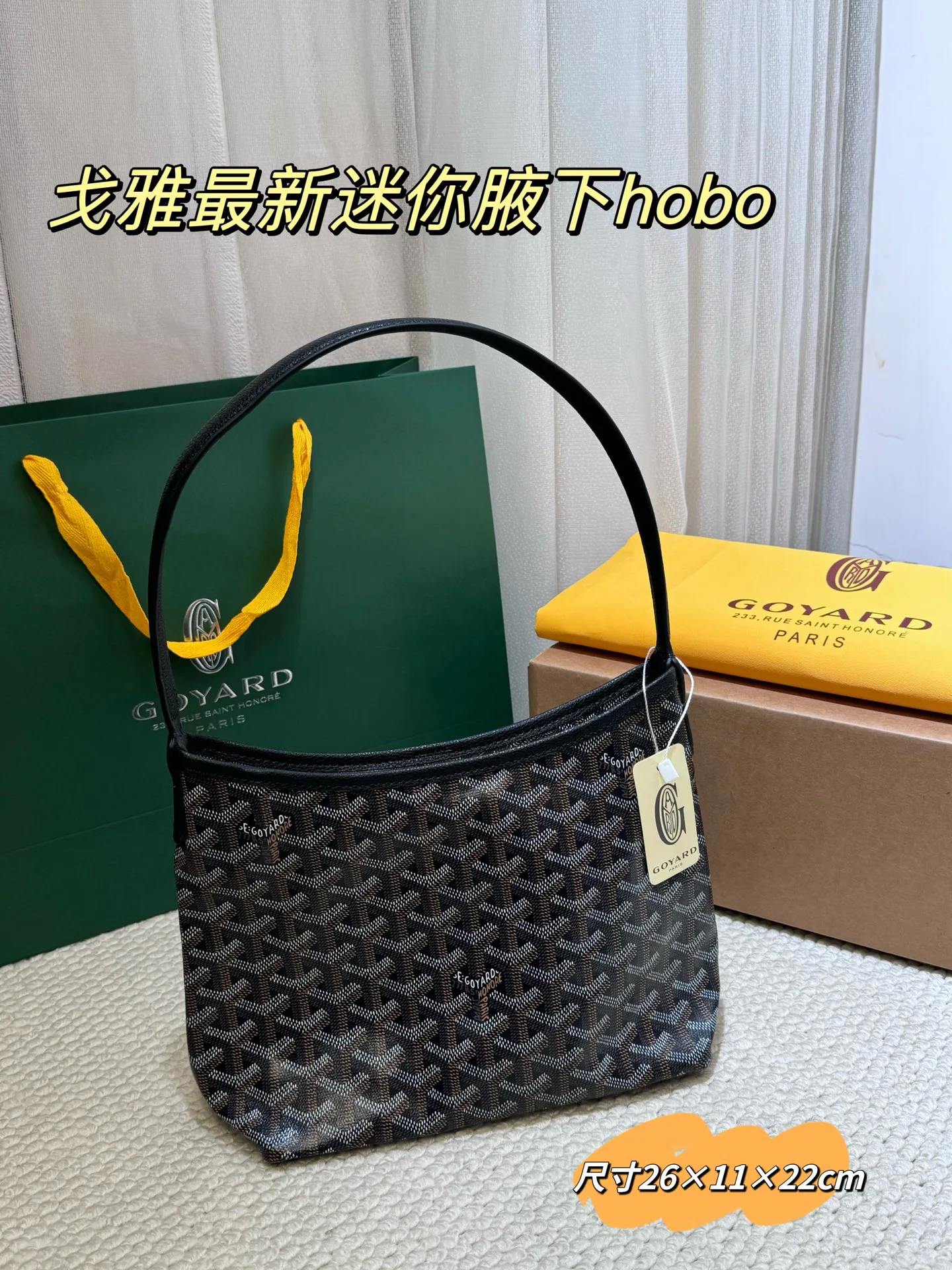 Сумки На Ремне Женские Goyard 1627038