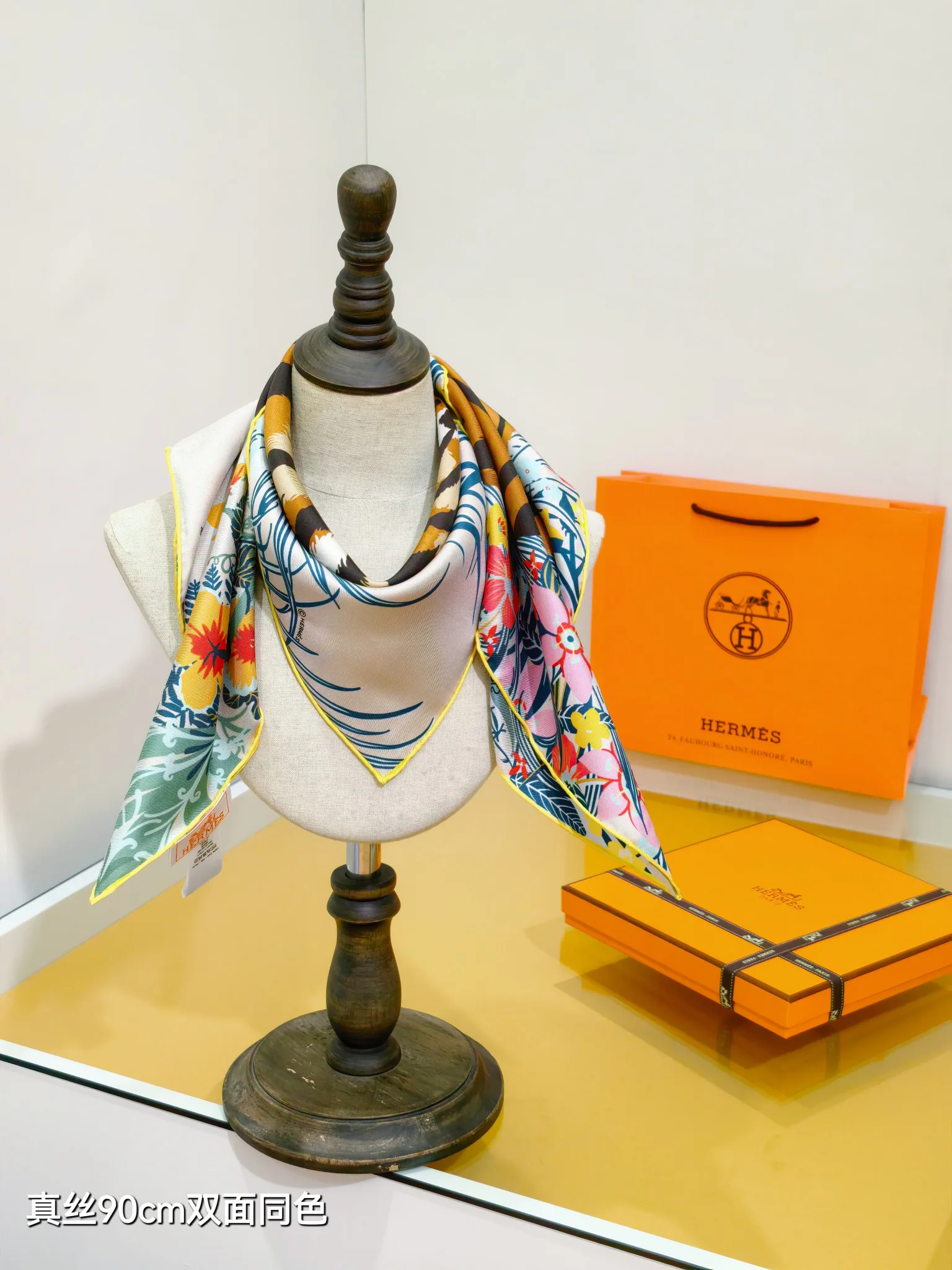 Текстиль Hermes 13268346