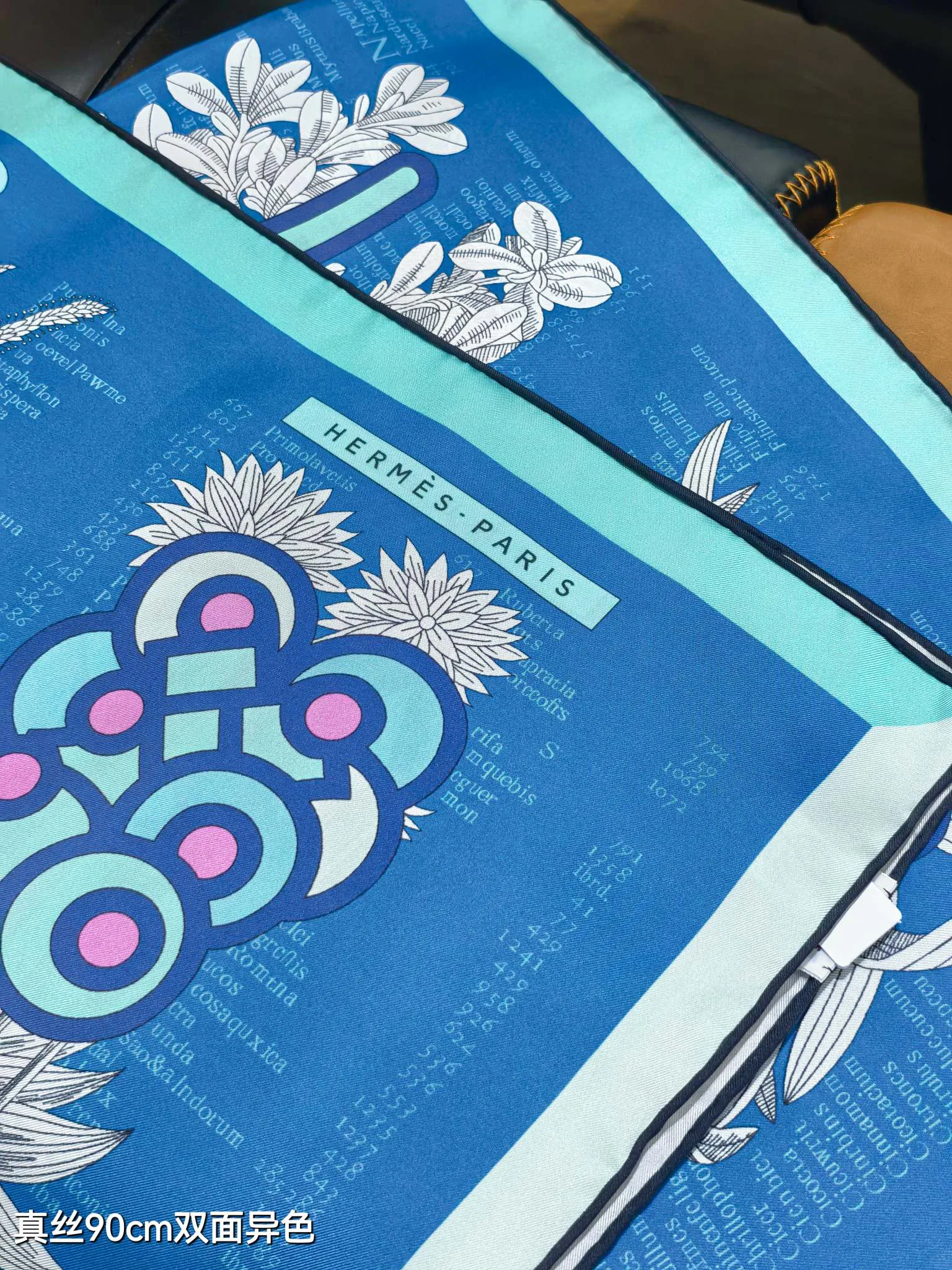 Текстиль Hermes 13331614