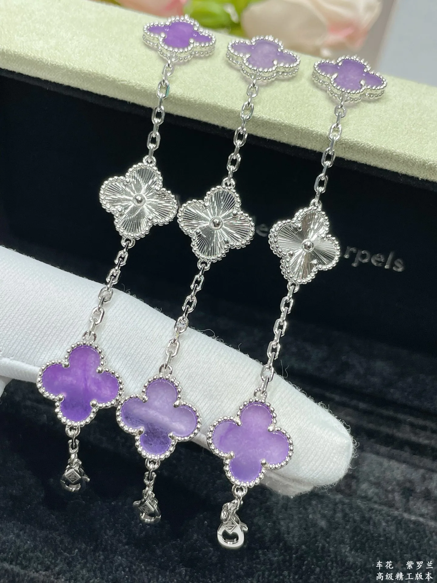 Бижутерия Van Cleef & Arpels 1892808