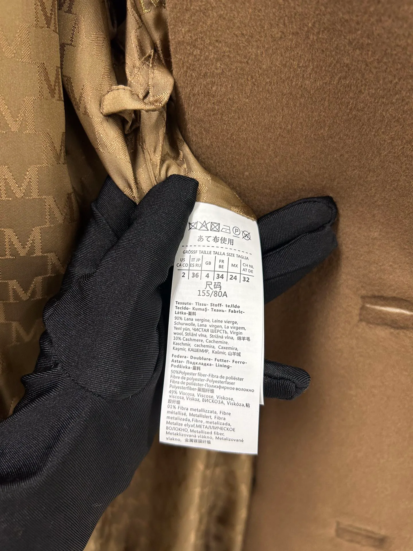 Пальто Женские Max Mara 17905880