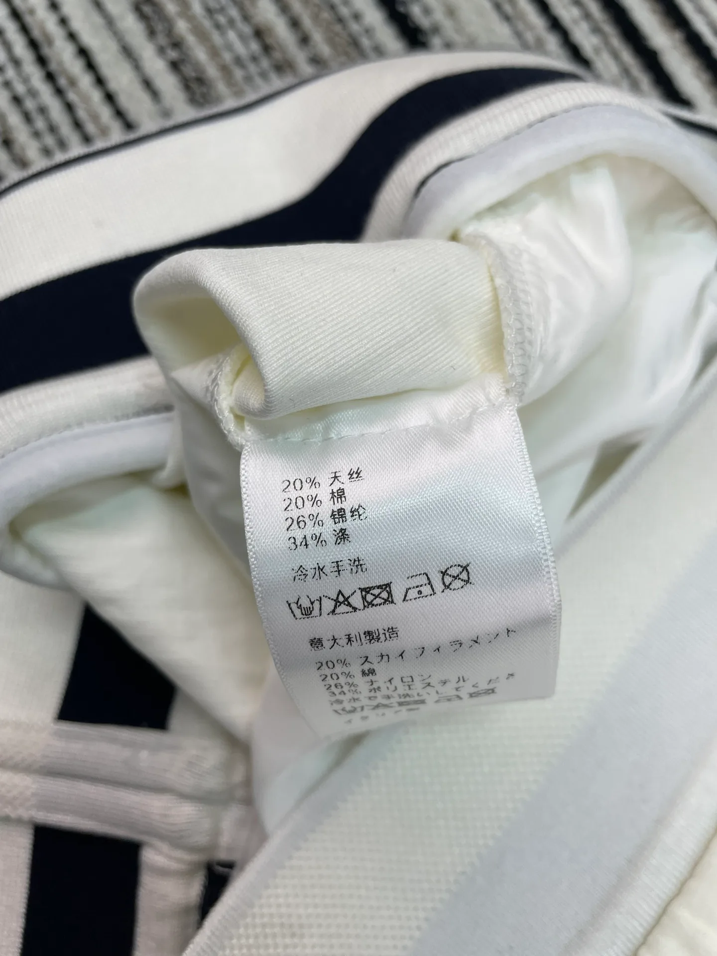 Брюки Женские Miu Miu 5738938