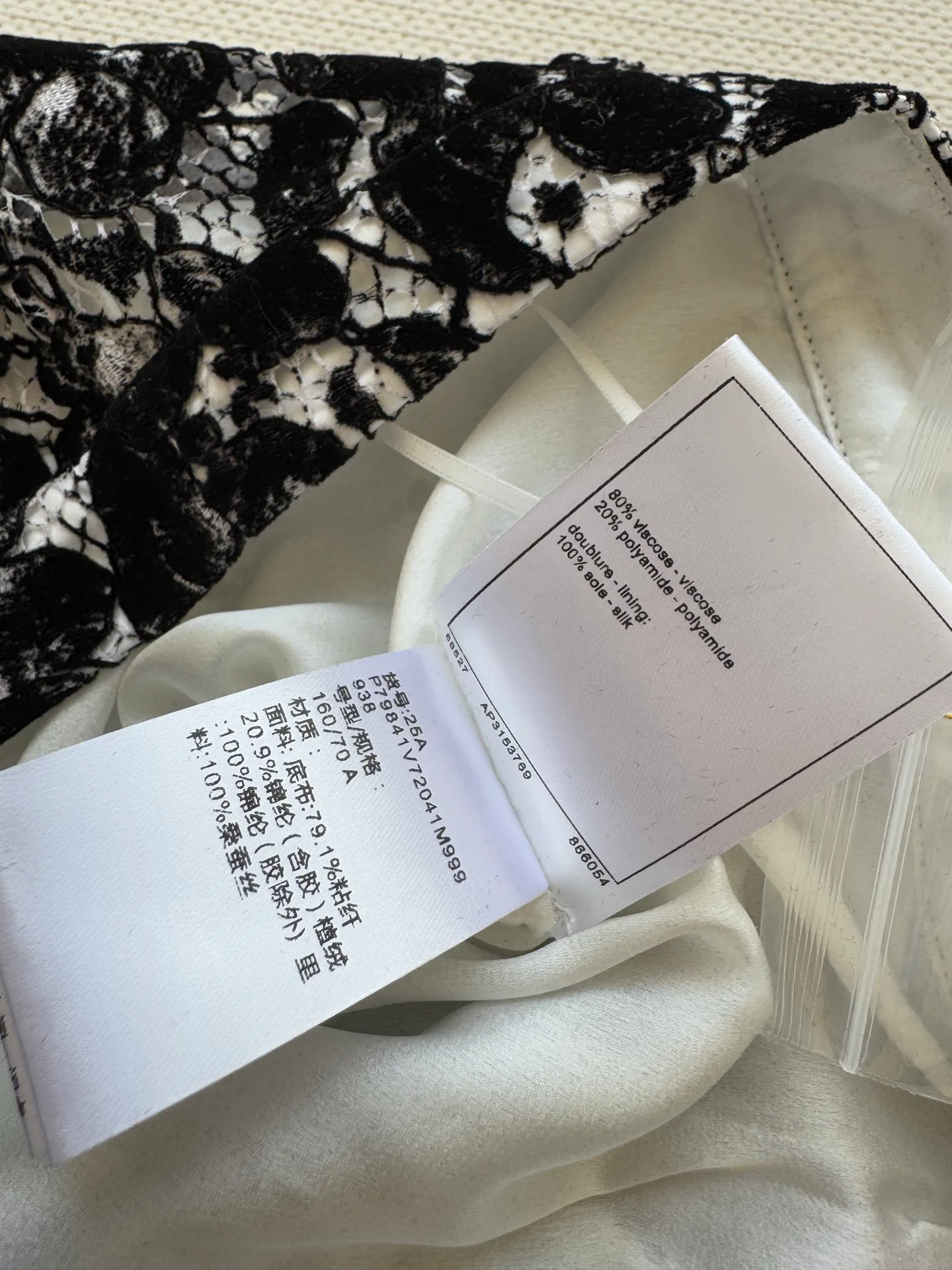 Брюки Женские Chanel 1075797