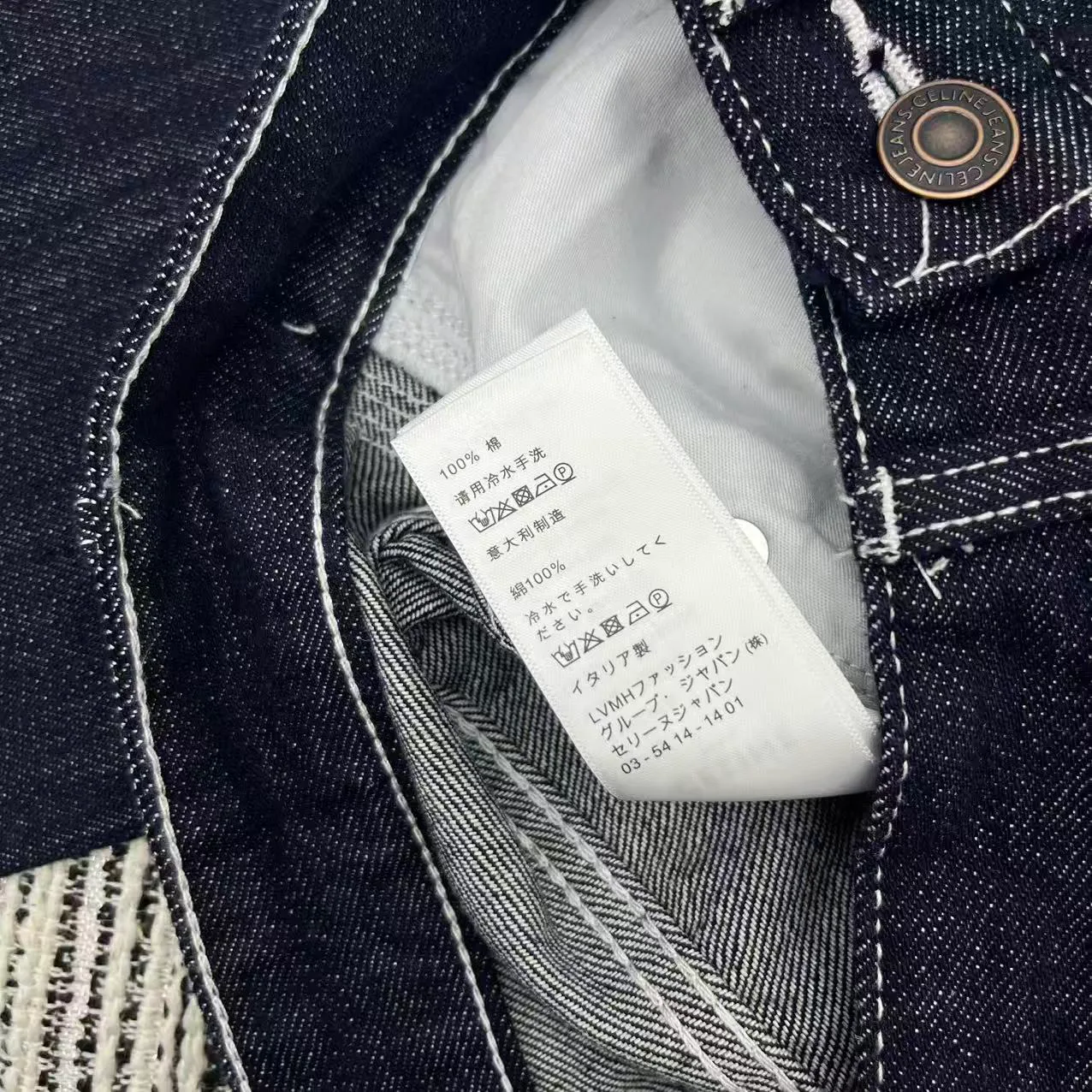 Джинсы Женские Celine 11660447