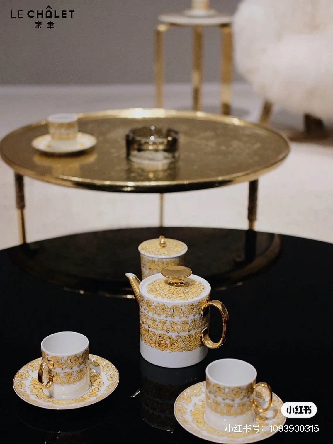 Посуда Versace 11023