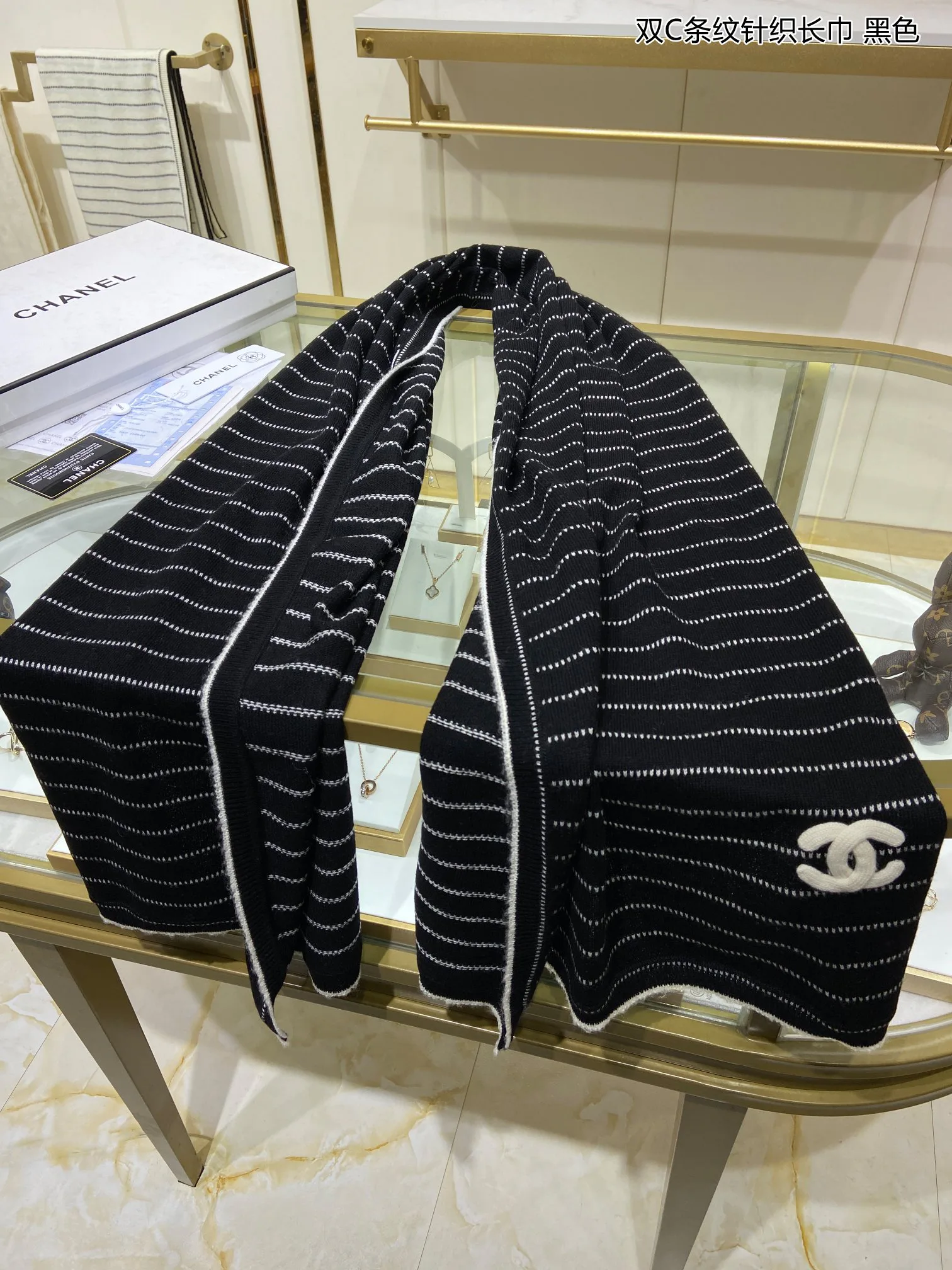 Шарфы Chanel 195270