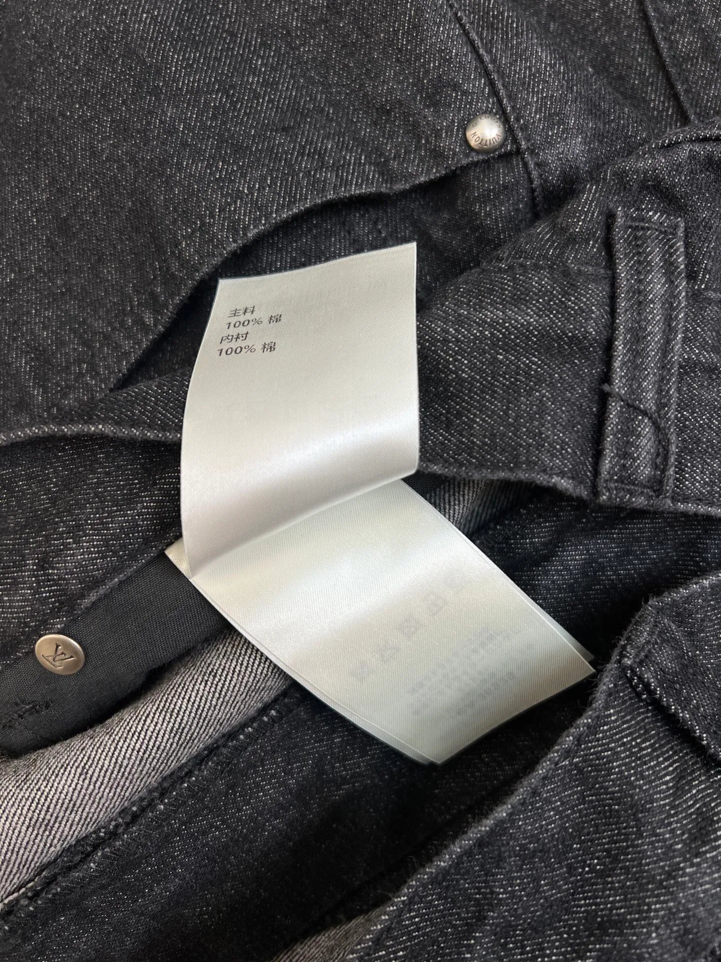 Джинсы Мужские Louis Vuitton 1268618