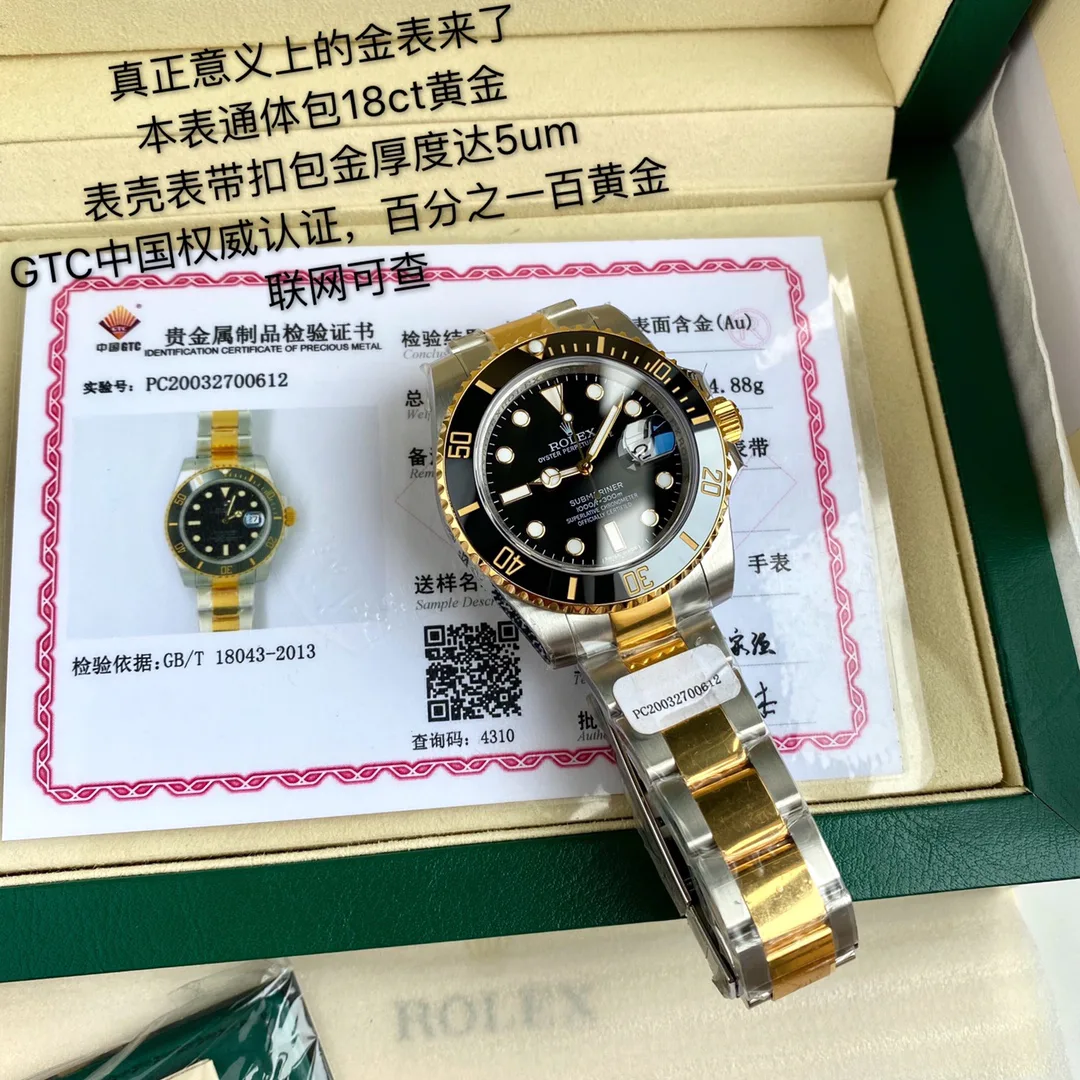 Часы Мужские Rolex 568196