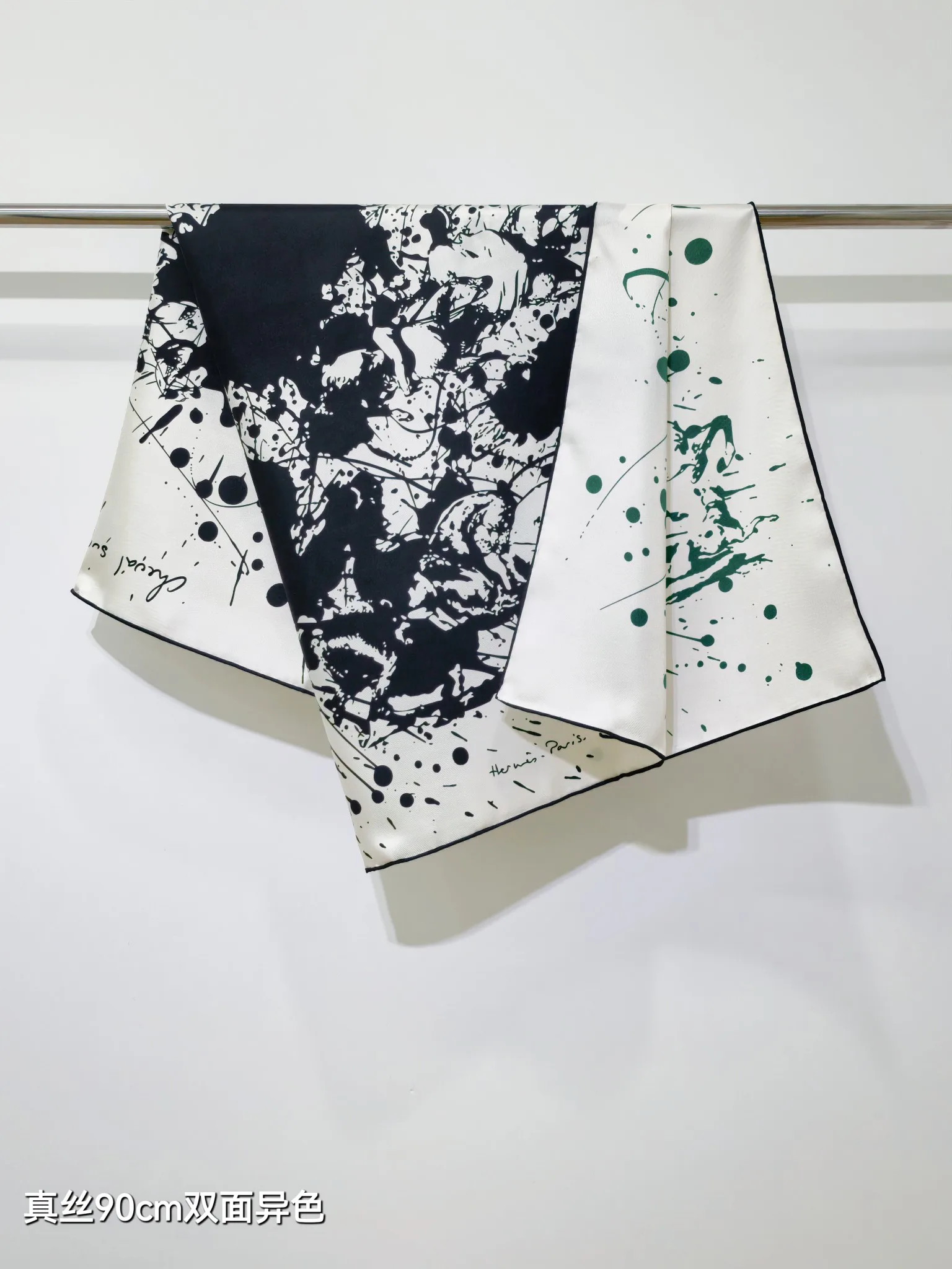 Текстиль Hermes 13151079