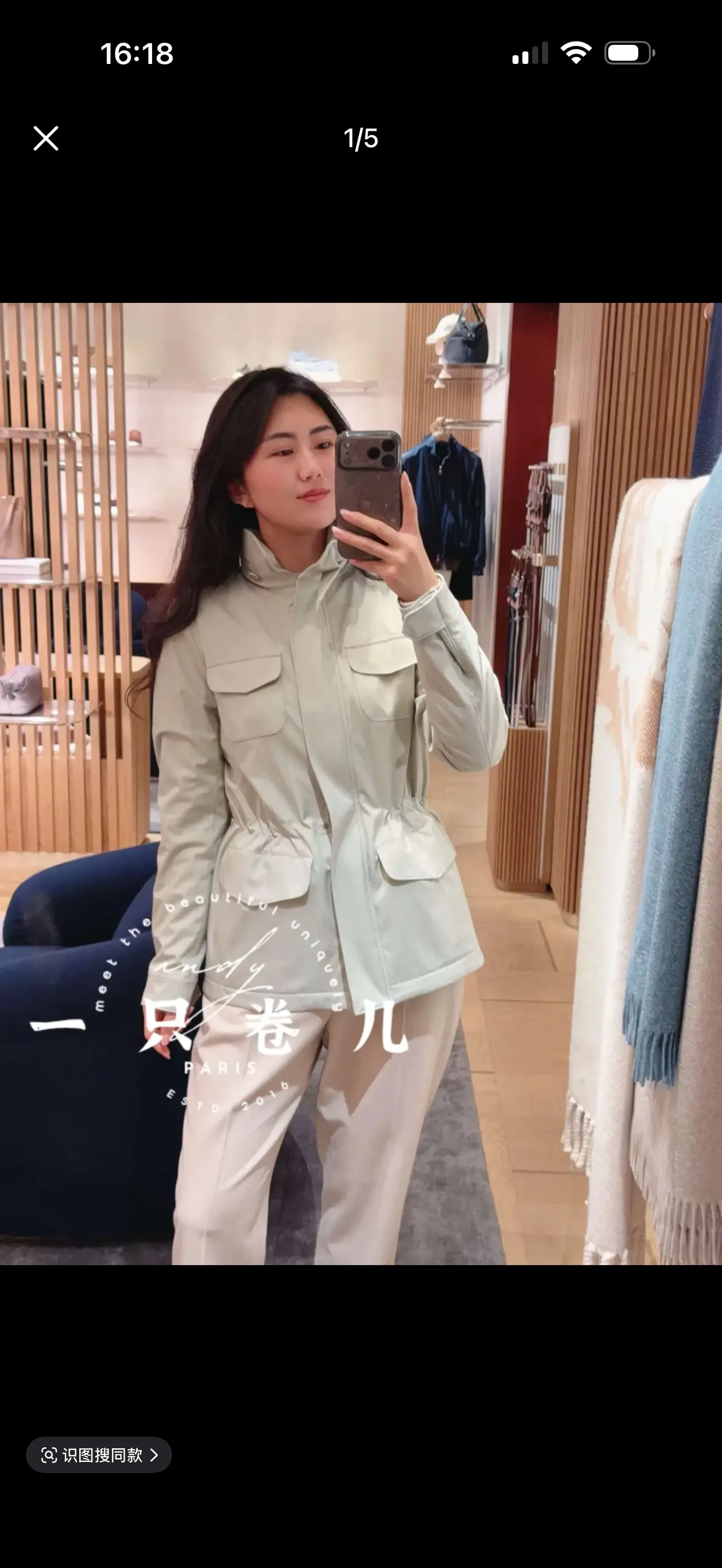 Жакеты Женские Loro Piana 11230089