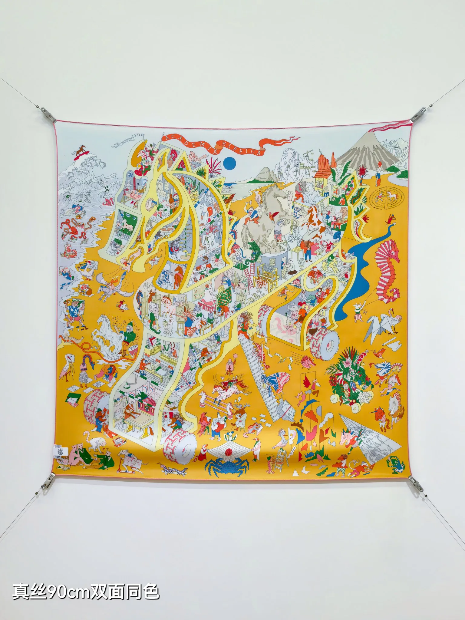 Текстиль Hermes 13094318