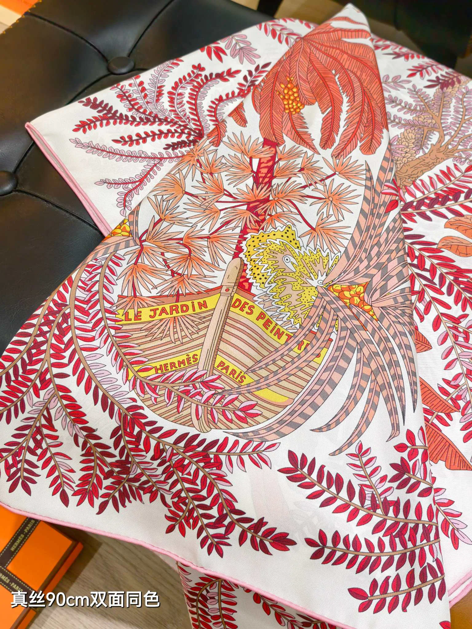 Текстиль Hermes 13151071