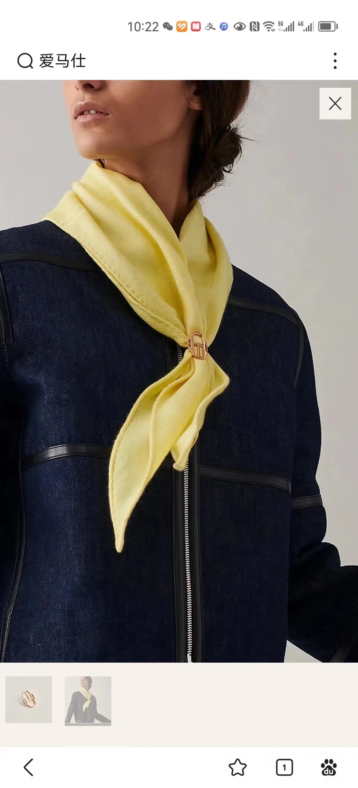 Платки Hermes 13988918