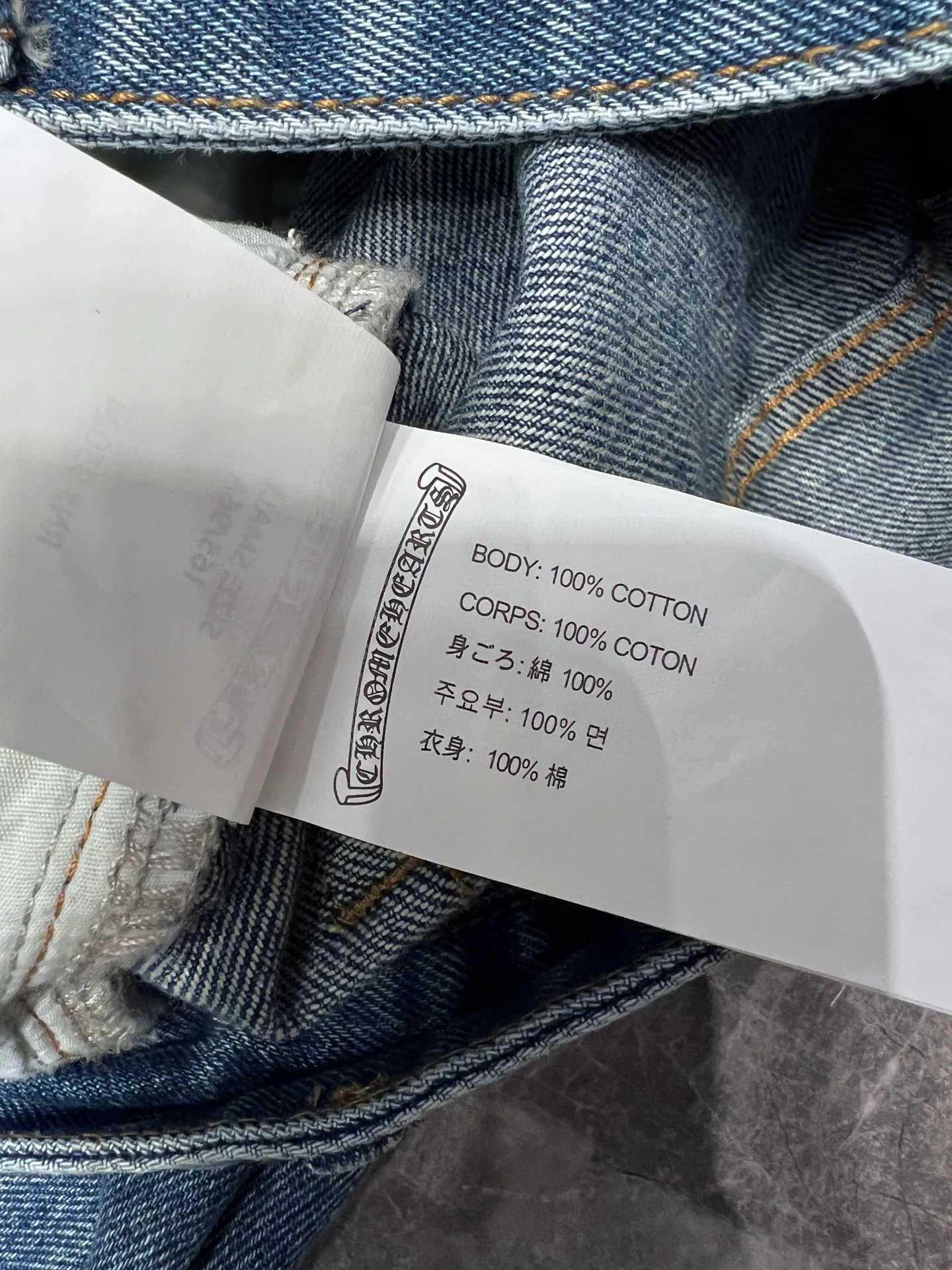 Джинсы Женские Chrome Hearts 2719