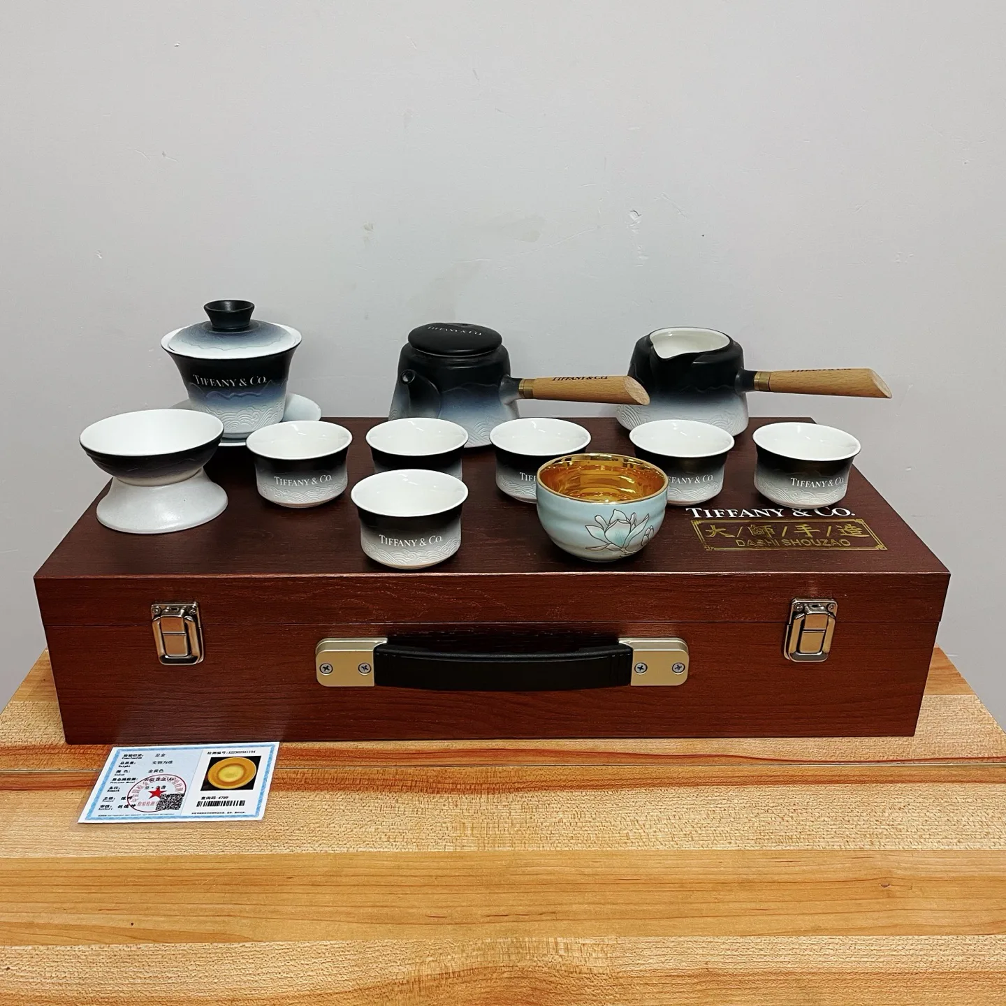 Посуда Tiffany 6835917